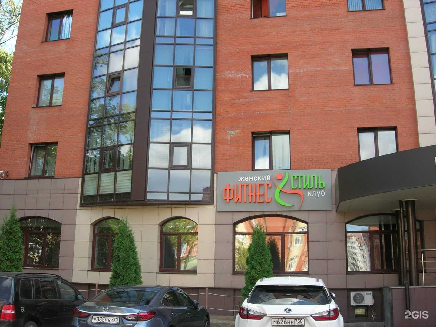 Отзывы на компанию Стиль в Фрязине c фото