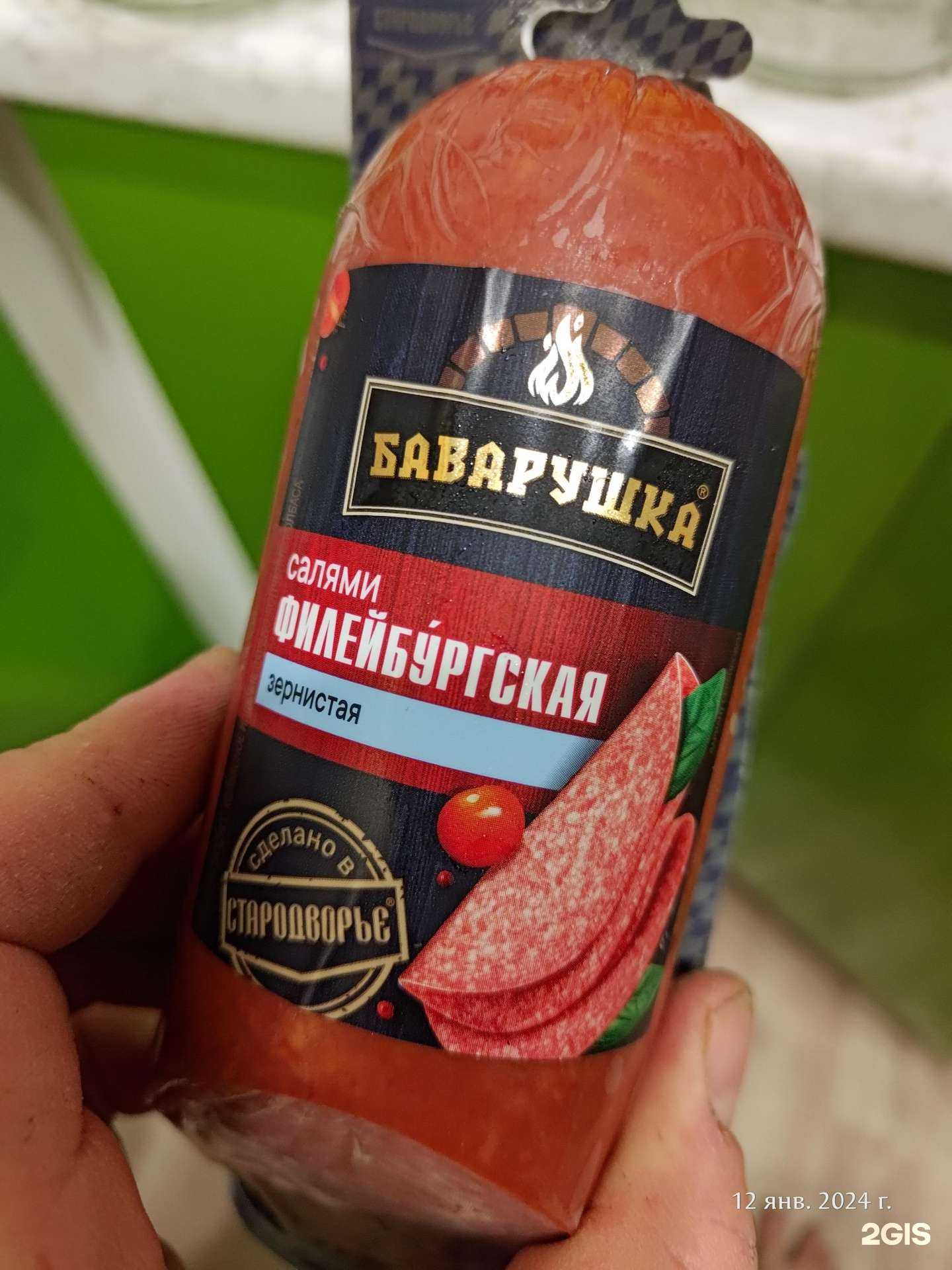 Отзывы на компанию Самокат в Ульяновске c фото