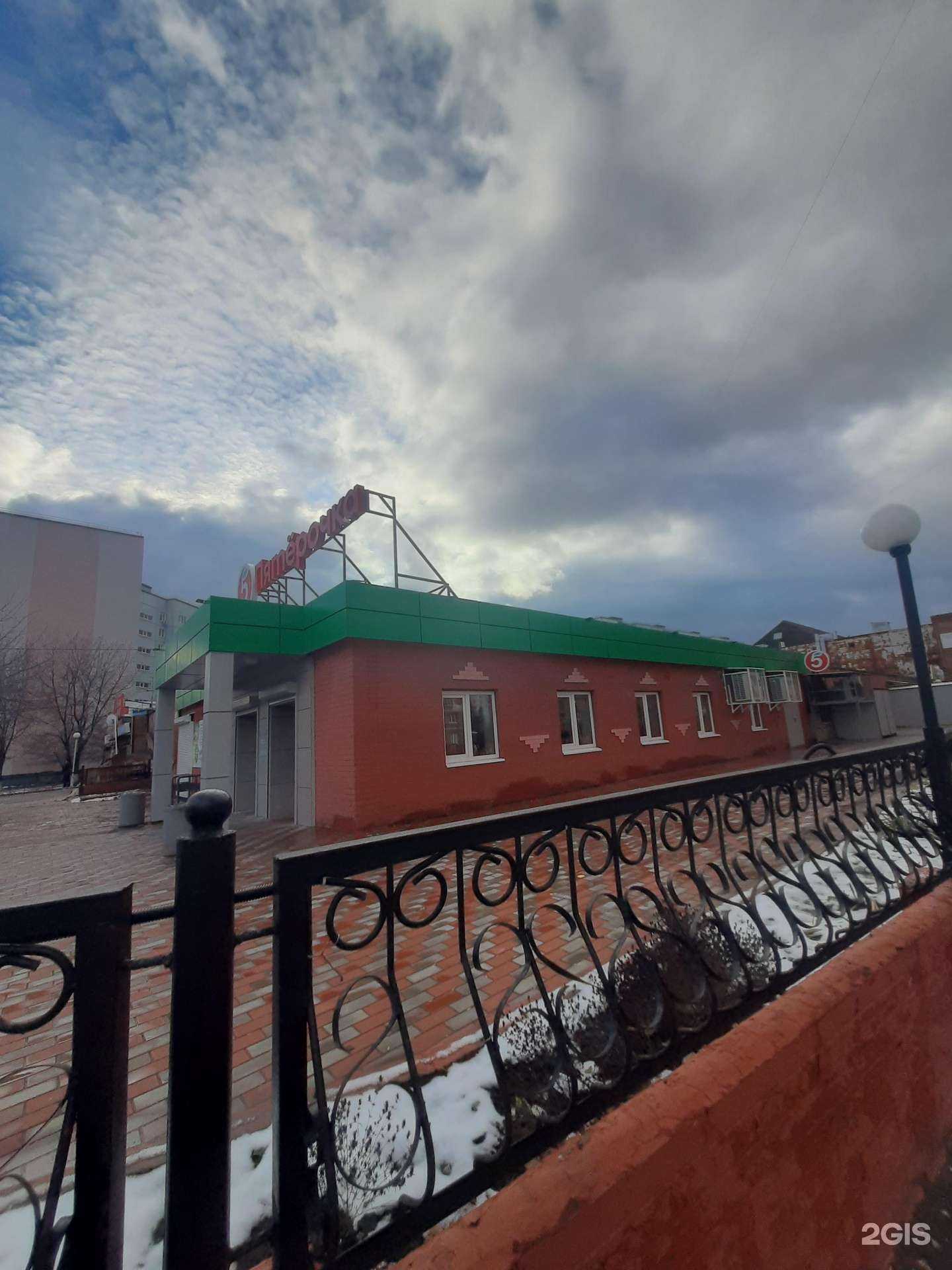 Отзывы на компанию Магазин строительных материалов в Тольятти c фото - фотография 2 из 2