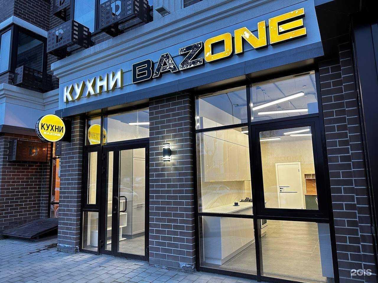 Отзывы на компанию Bazone в Краснодаре c фото