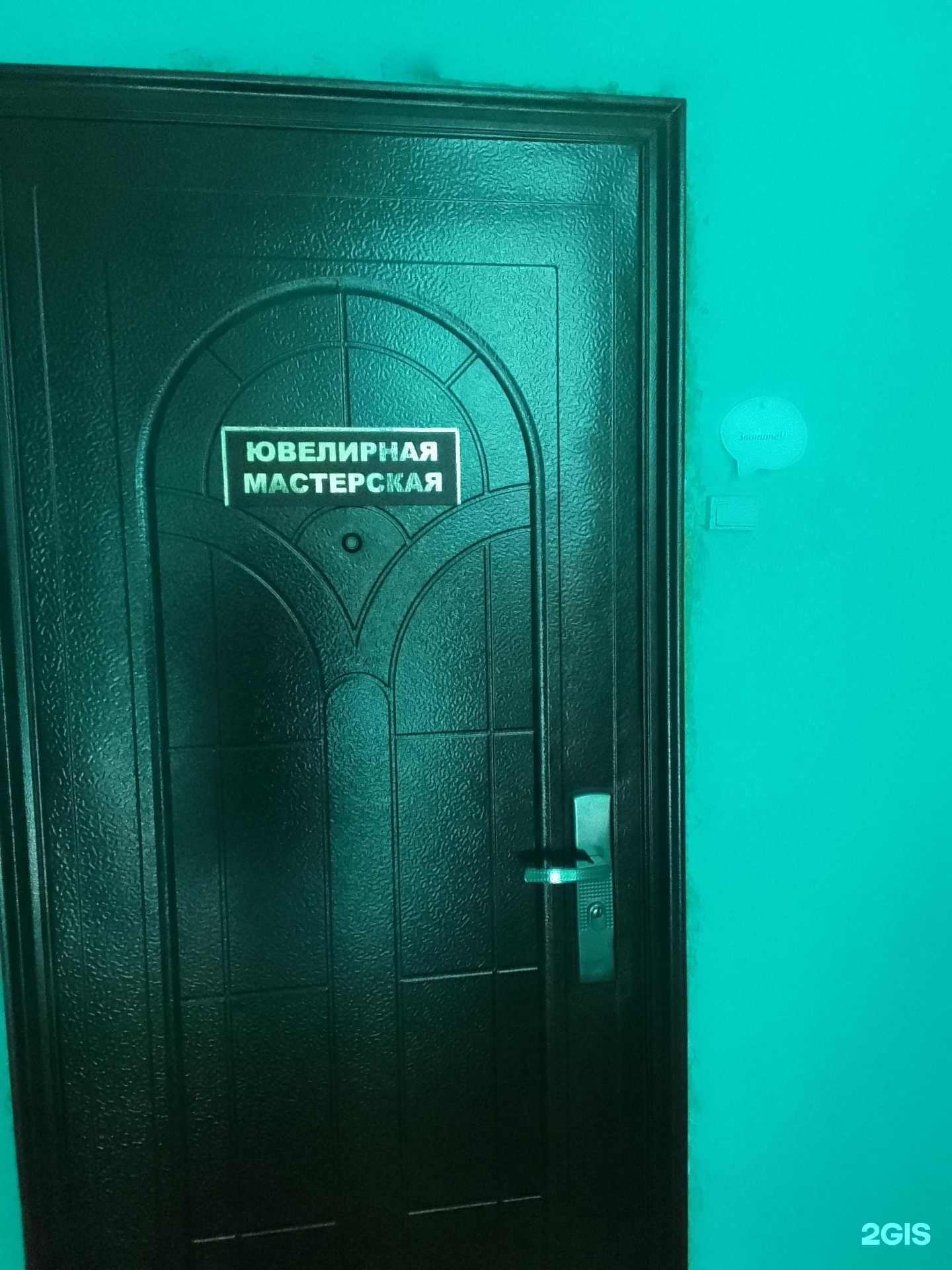 Отзывы на компанию Белар в Брянске c фото