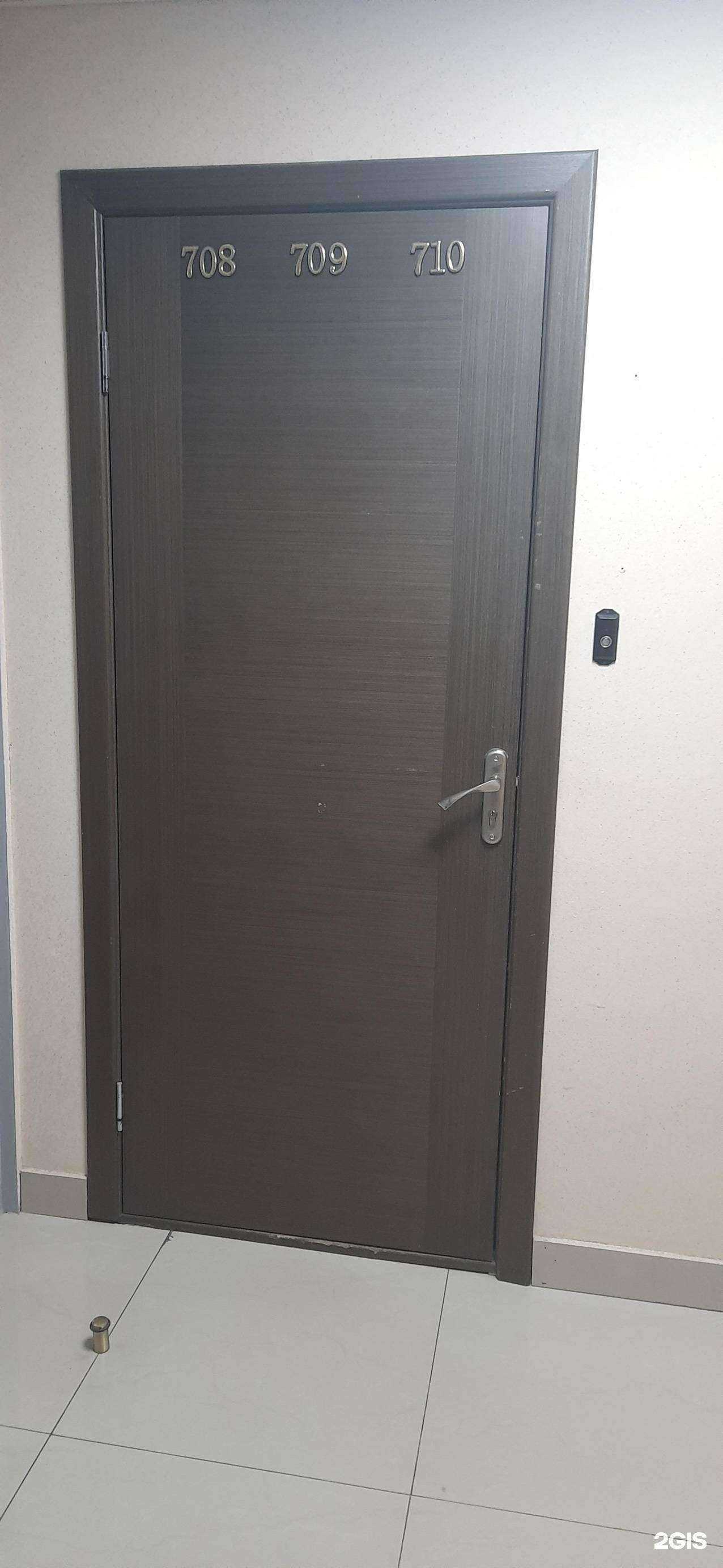 Отзывы на компанию 1С Роботы для бизнеса в Новосибирске c фото