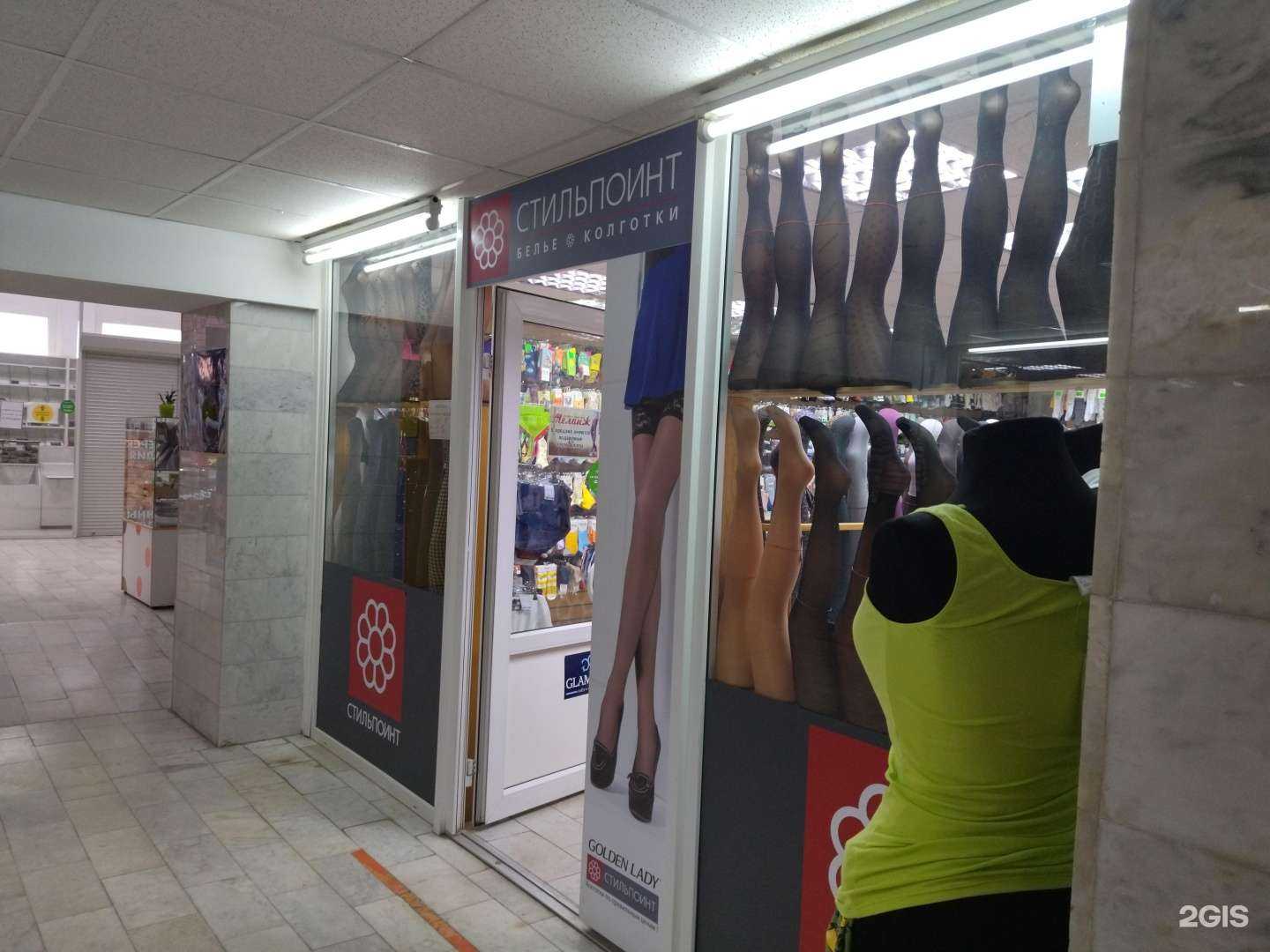 Отзывы на компанию Стильпоинт в Тюмени c фото