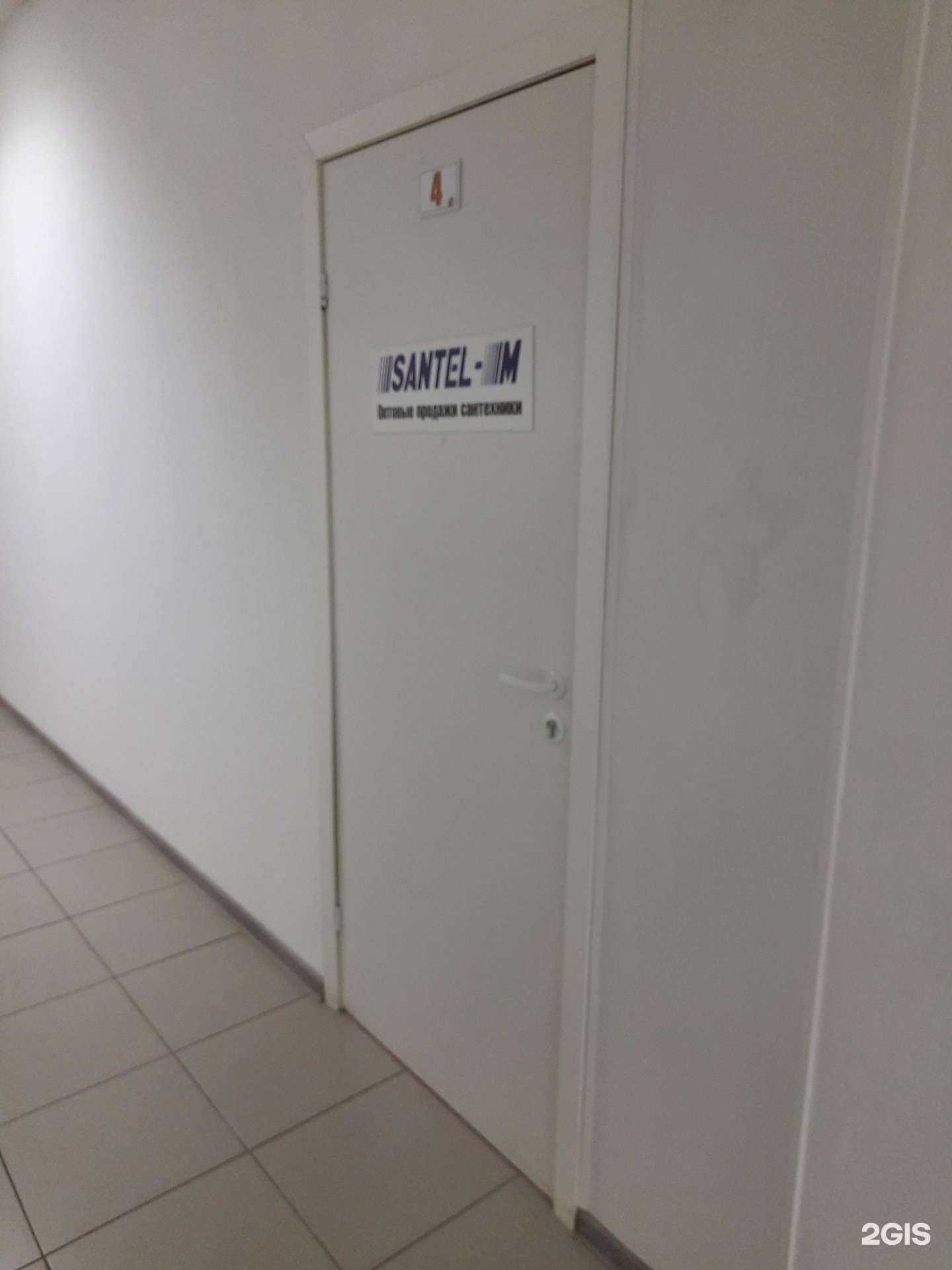 Отзывы на компанию Santel-M в г. Новосибирск c фото