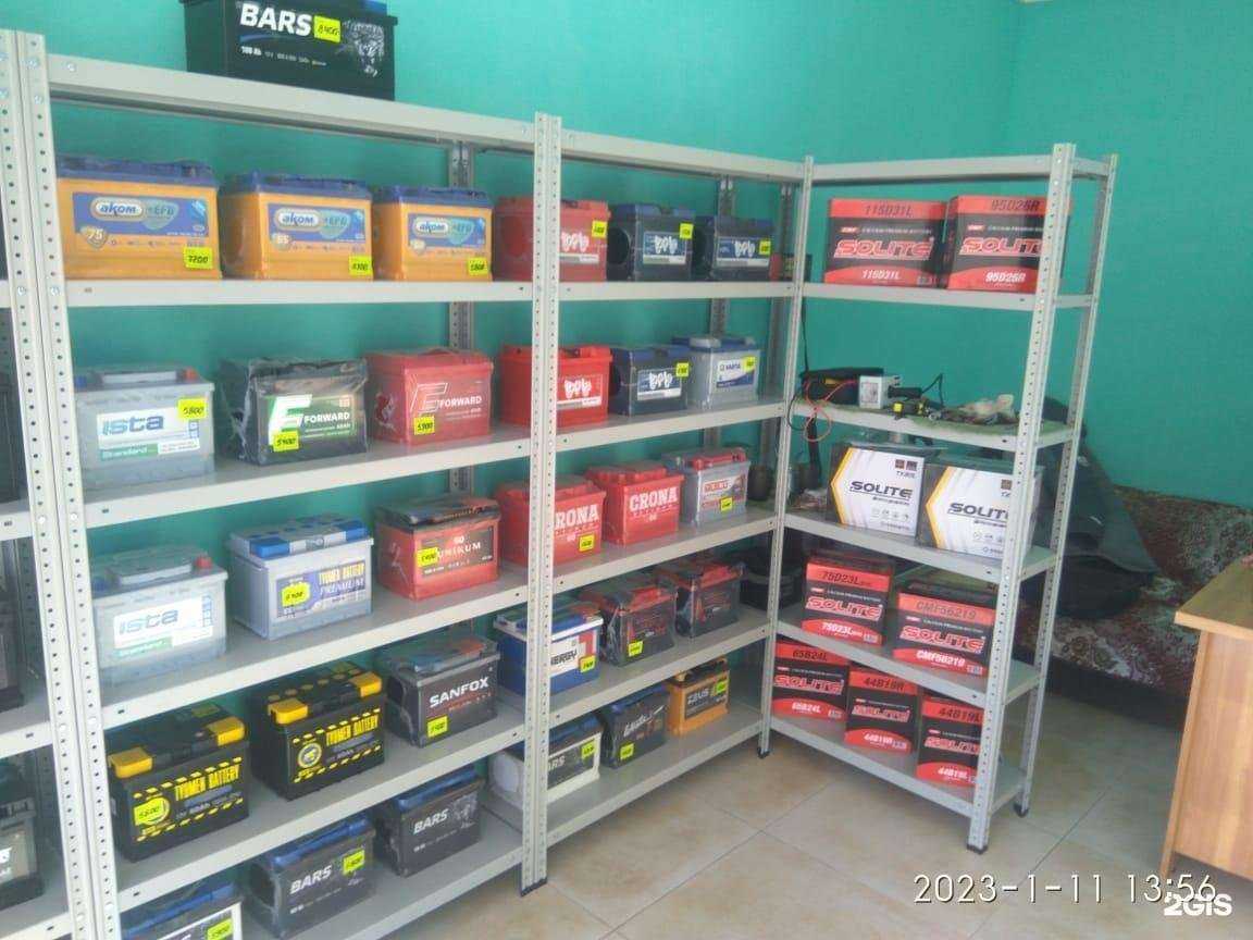 Отзывы на компанию Магазин автомобильных аккумуляторов в Краснодаре c фото