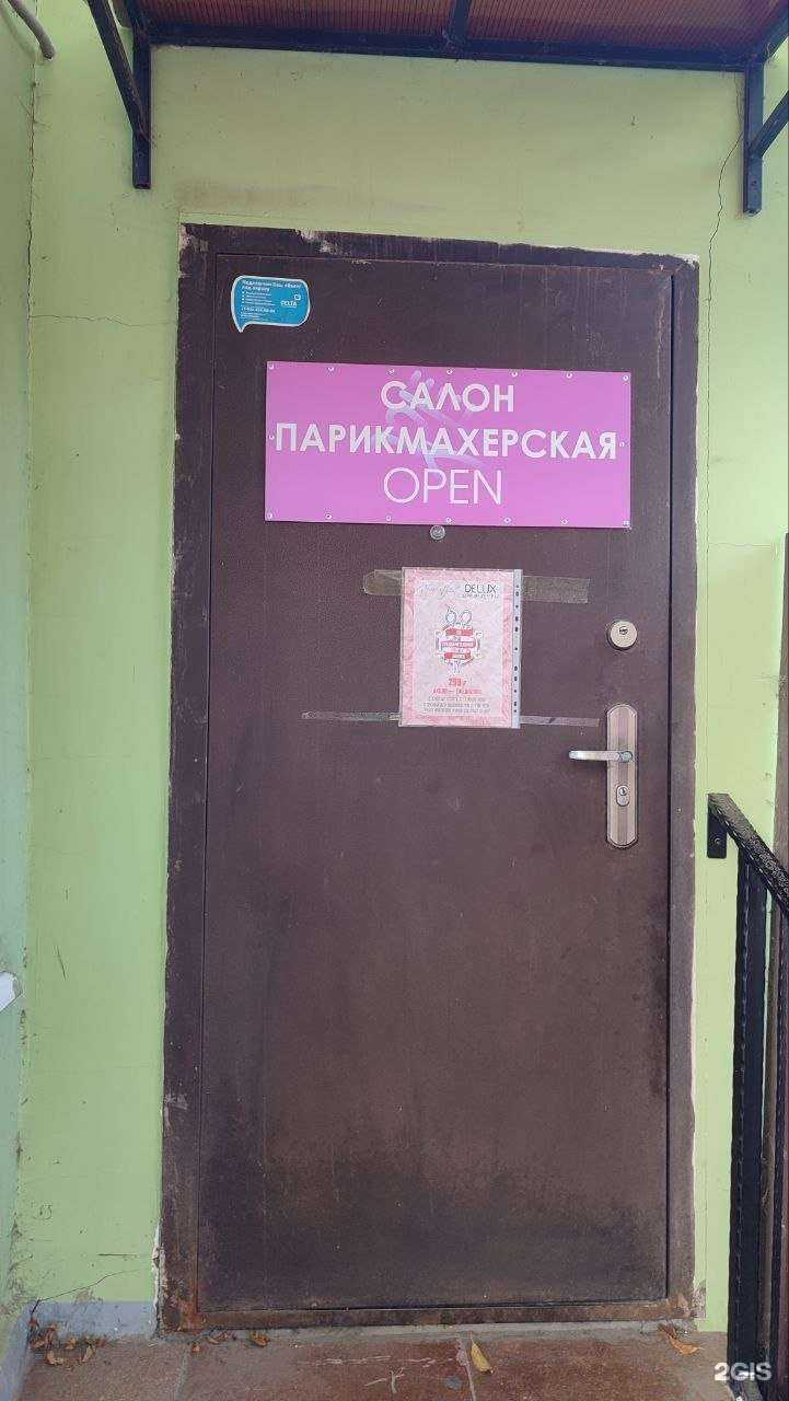 Отзывы на компанию DeLux в Калуге c фото