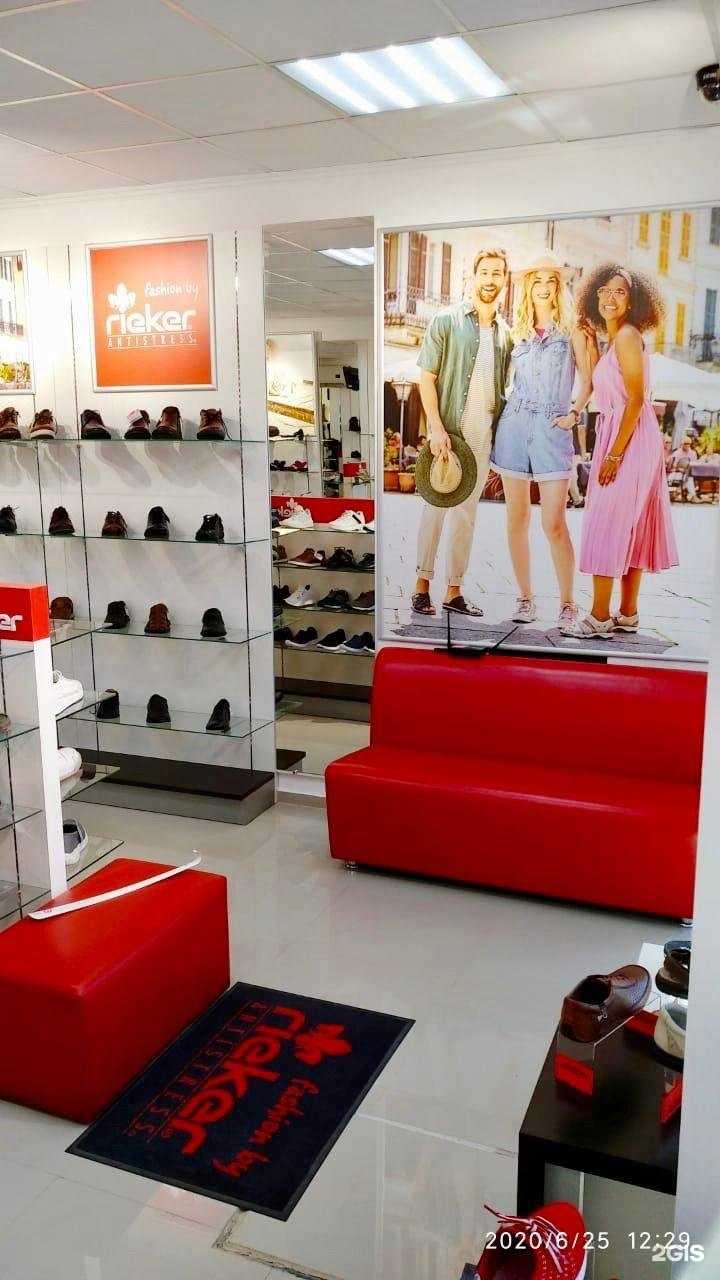 Отзывы на компанию Rieker в Анапе c фото