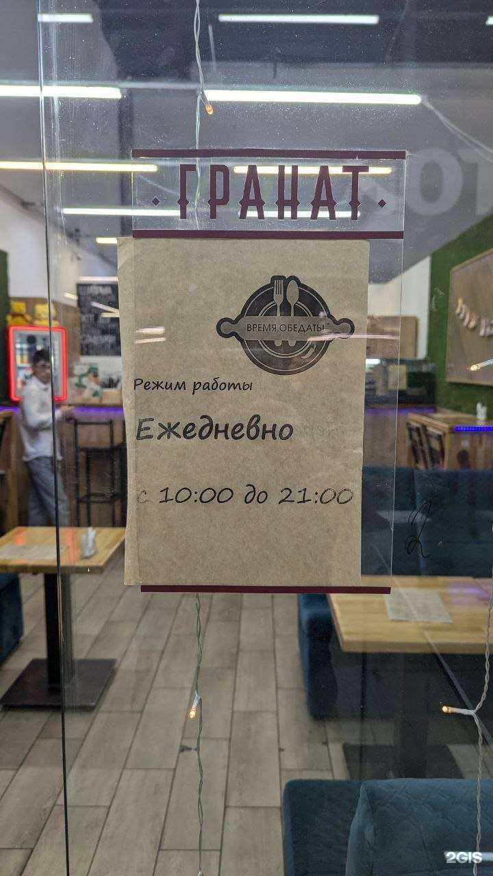 Отзывы на компанию Время Обедать в г. Ижевск c фото