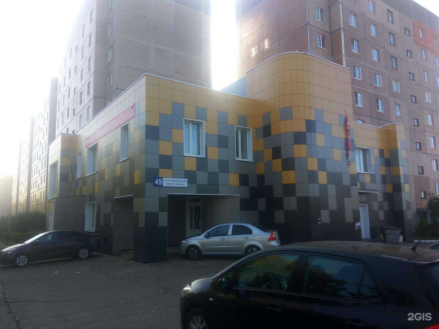 Отзывы на компанию Рост`ОК в Новочебоксарске c фото - фотография 2 из 2