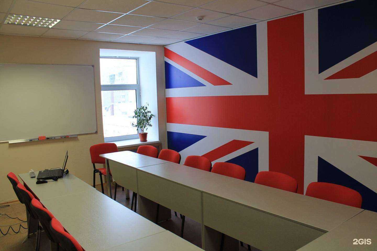 Отзывы на компанию Go! English в Тамбове c фото