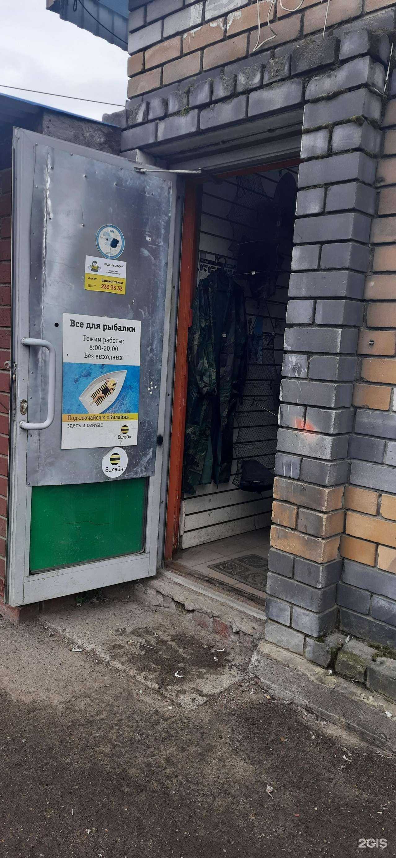 Отзывы на компанию Магазин рыболовных принадлежностей в г. Казань c фото