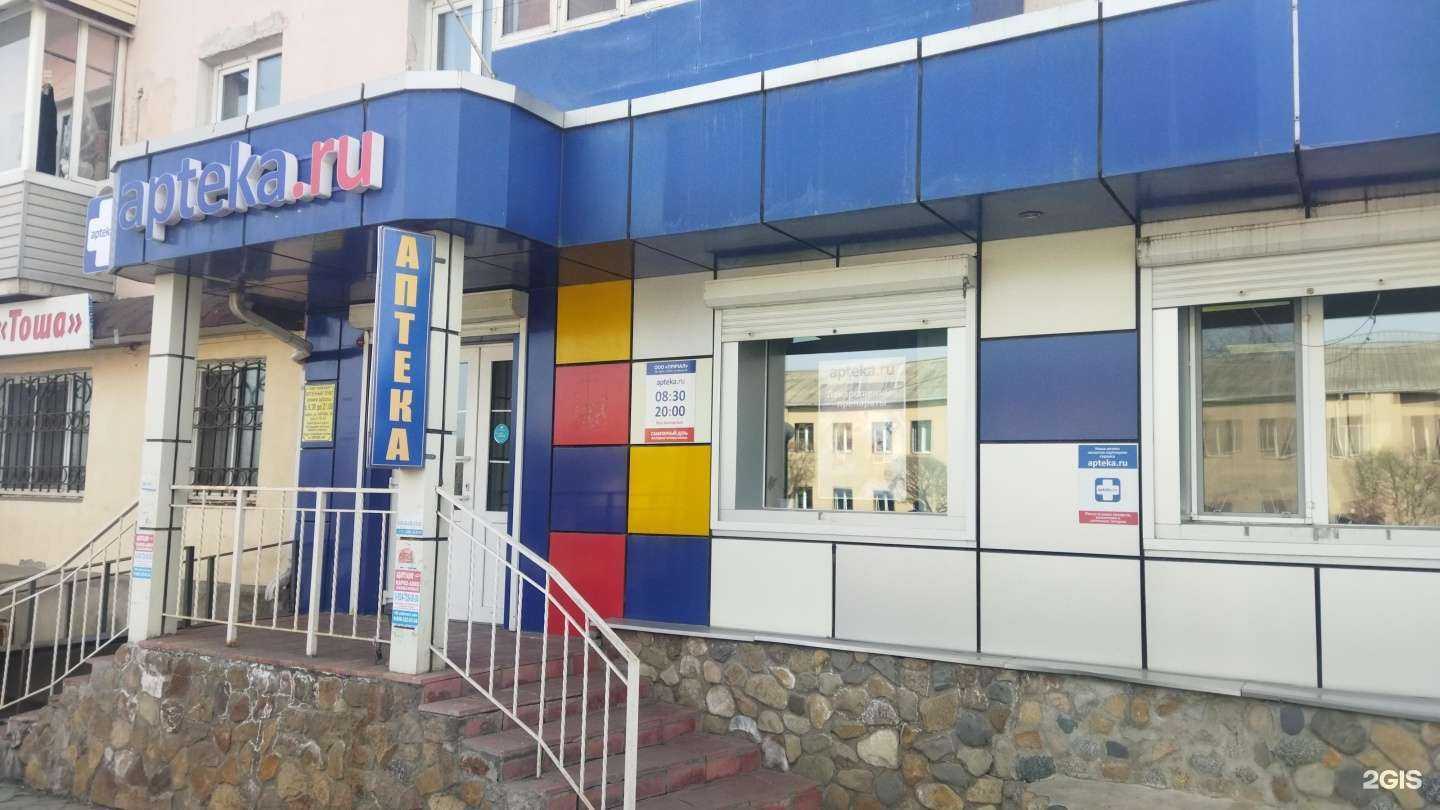 Отзывы на компанию Причал в г. Артём c фото