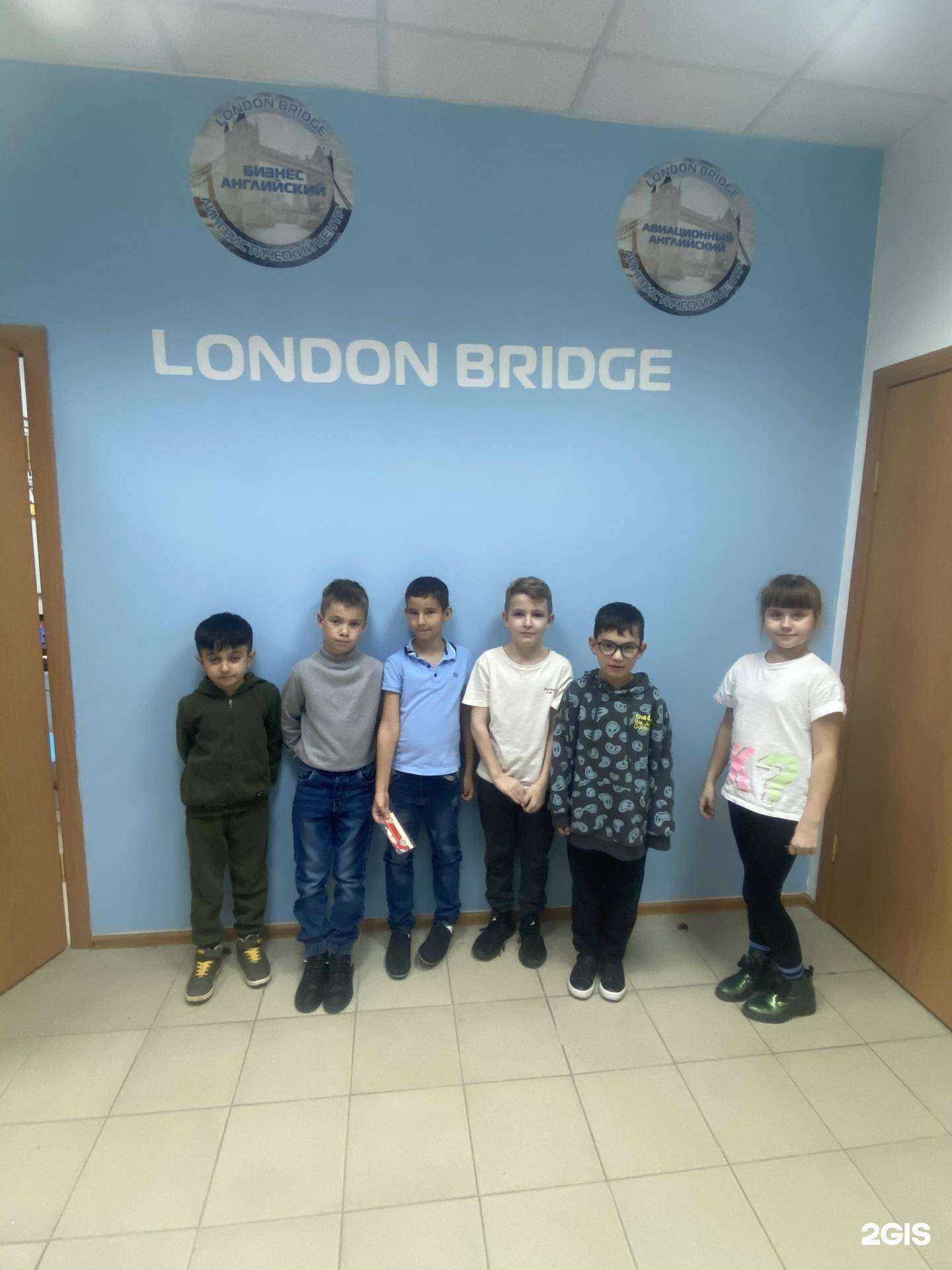 Отзывы на компанию London Bridge в Оренбурге c фото