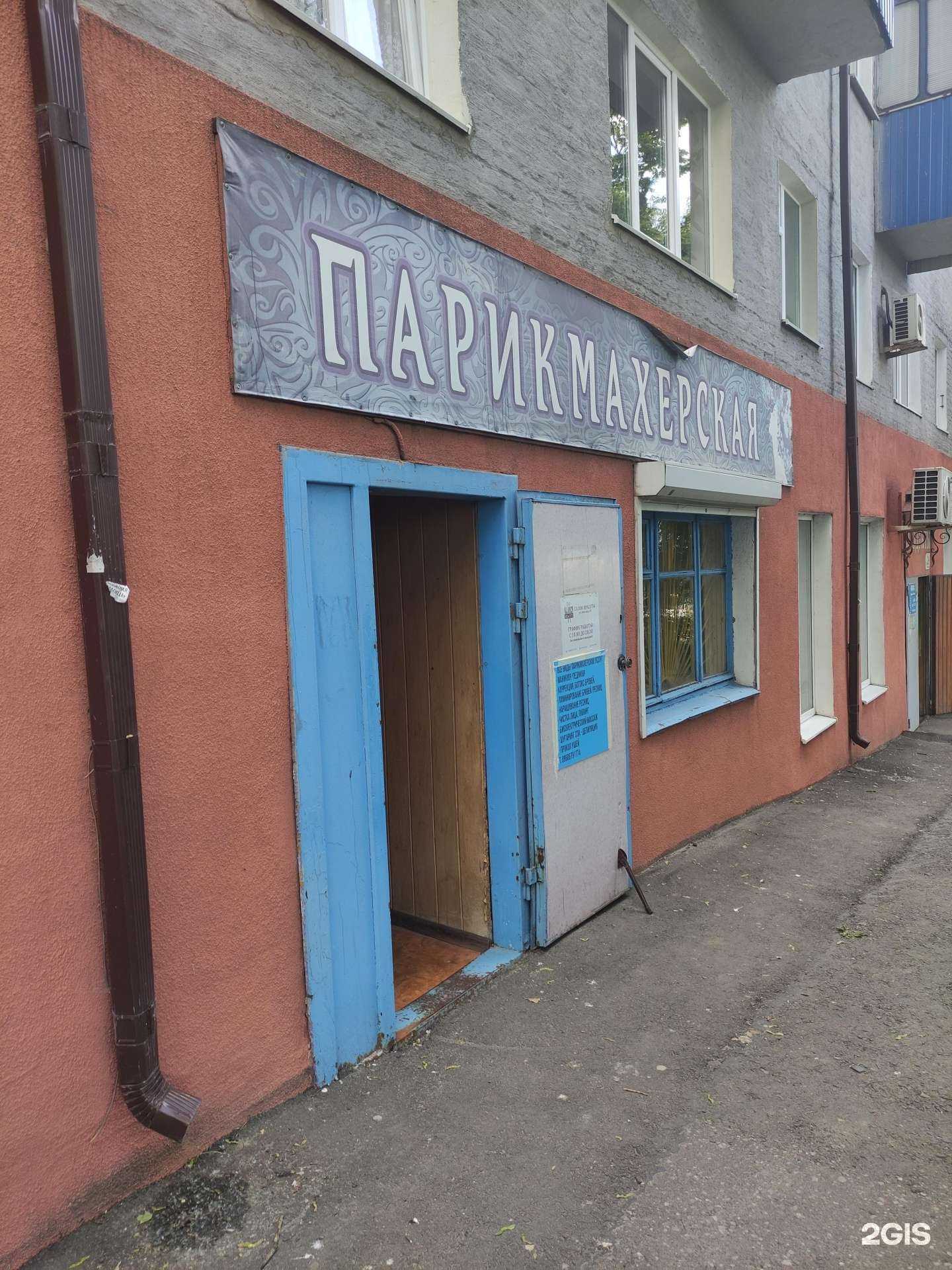 Отзывы на компанию Alaren Beauty в Курске c фото