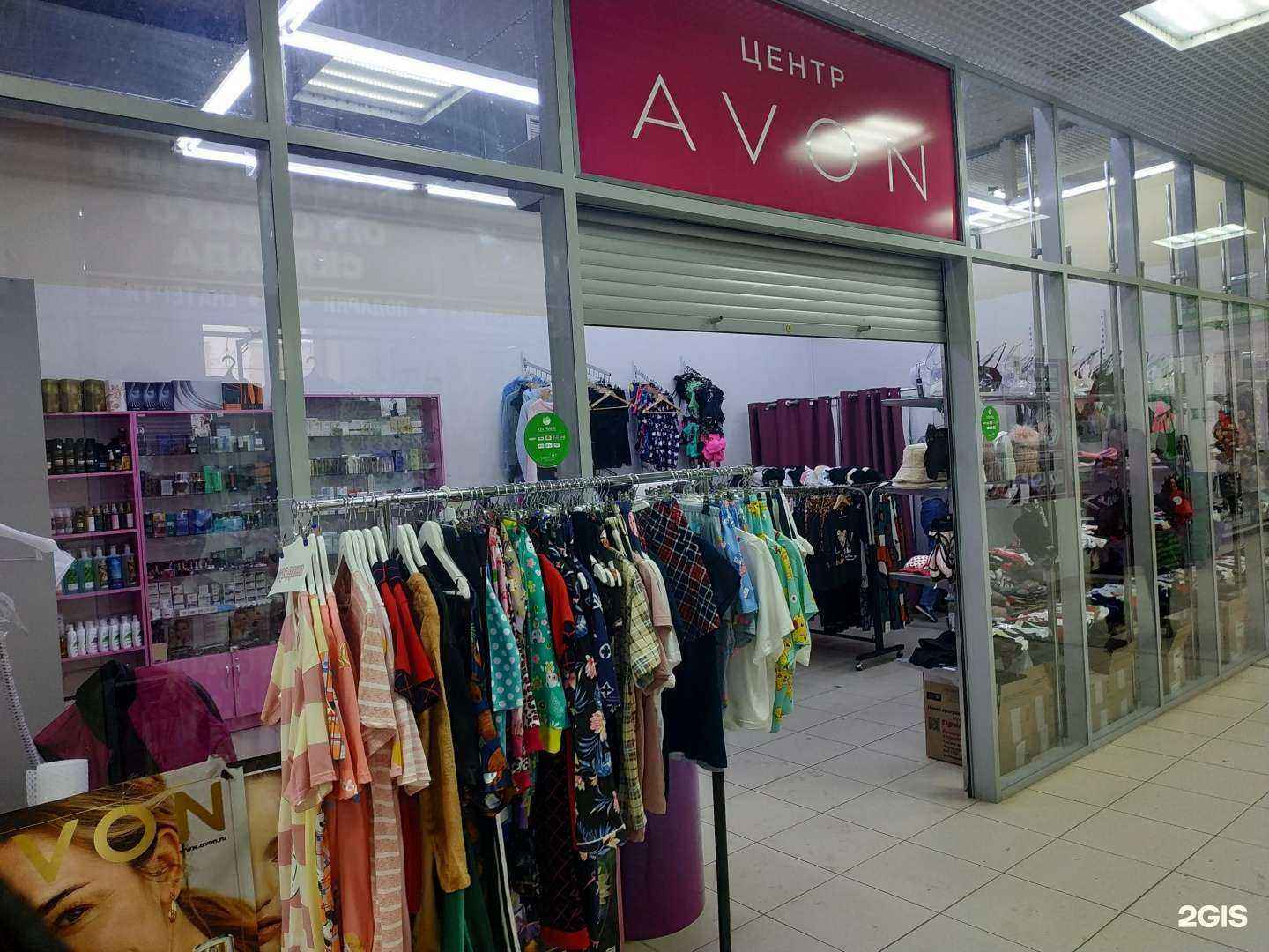 Отзывы на компанию Avon в г. Киров c фото
