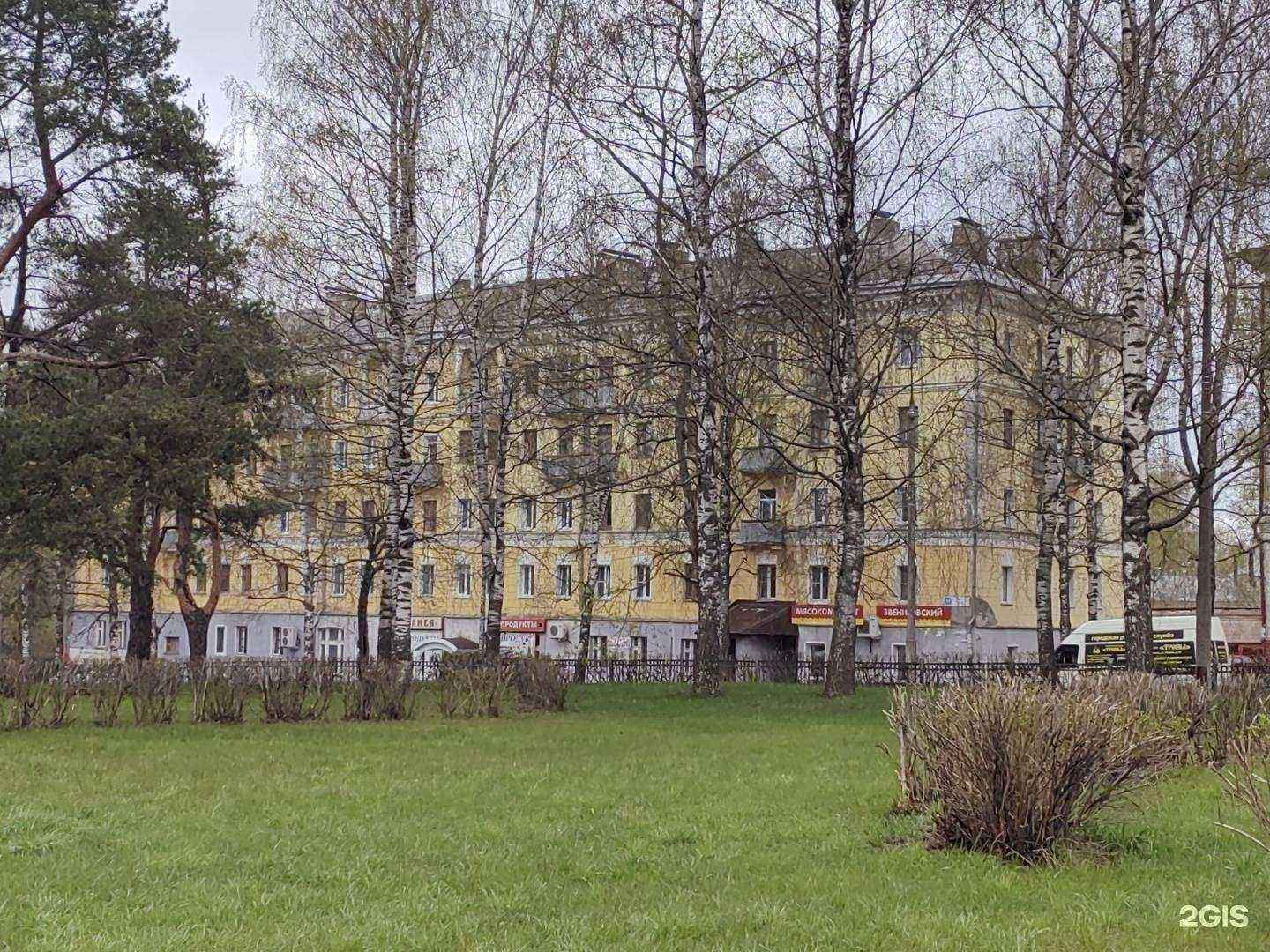 Отзывы на компанию Гармония, центр здоровья и красоты в Кирове-Чепецке c фото