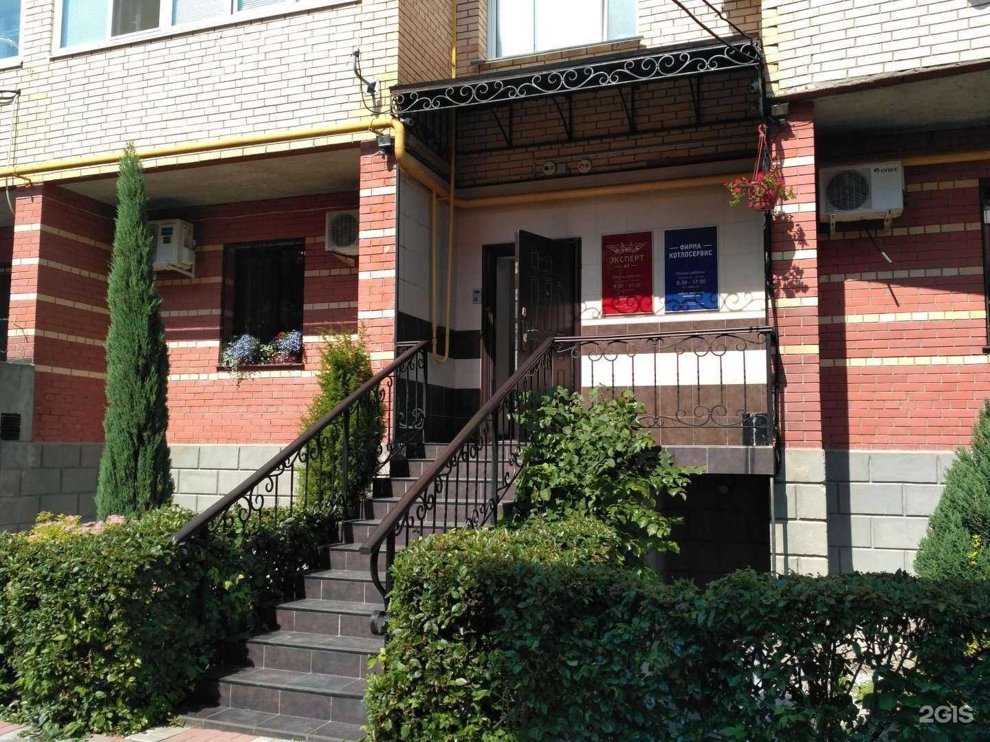 Отзывы на компанию Котлосервис в Рязани c фото