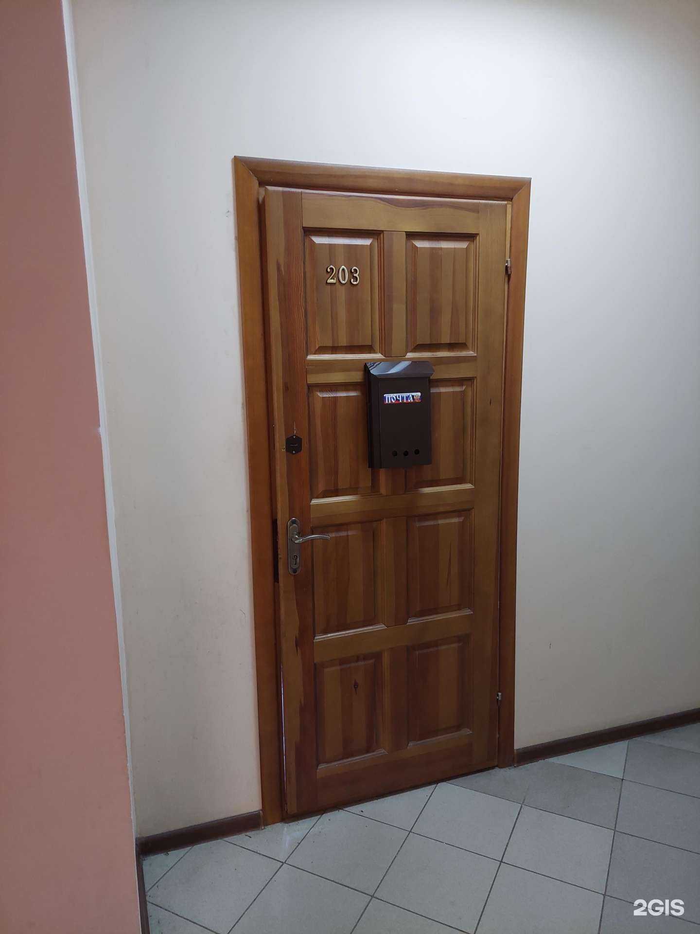 Отзывы на компанию Трансплюс в Воронеже c фото