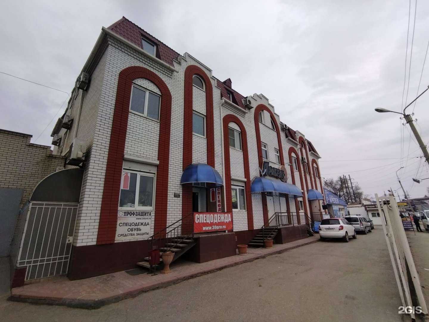 Отзывы на компанию Новый портал в Астрахани c фото - фотография 2 из 2