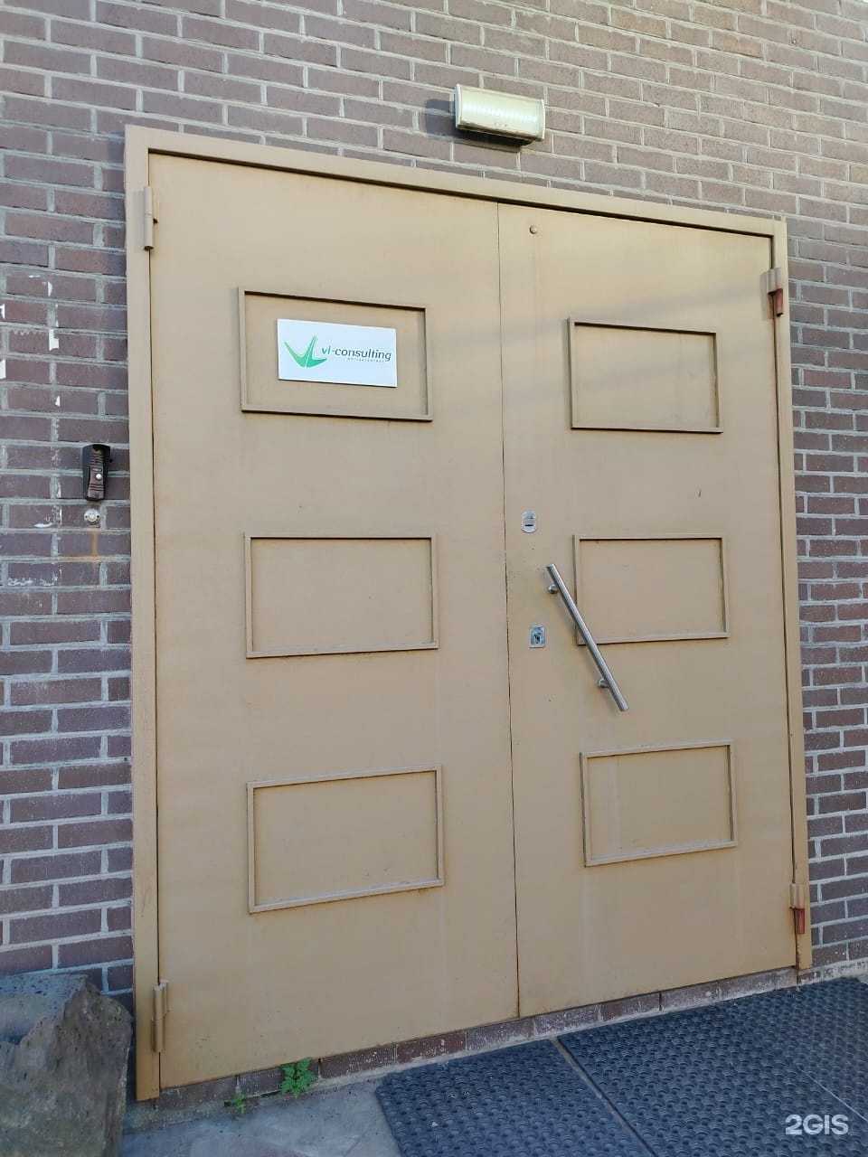 Отзывы на компанию ВЛ-Консалтинг в Владивостоке c фото