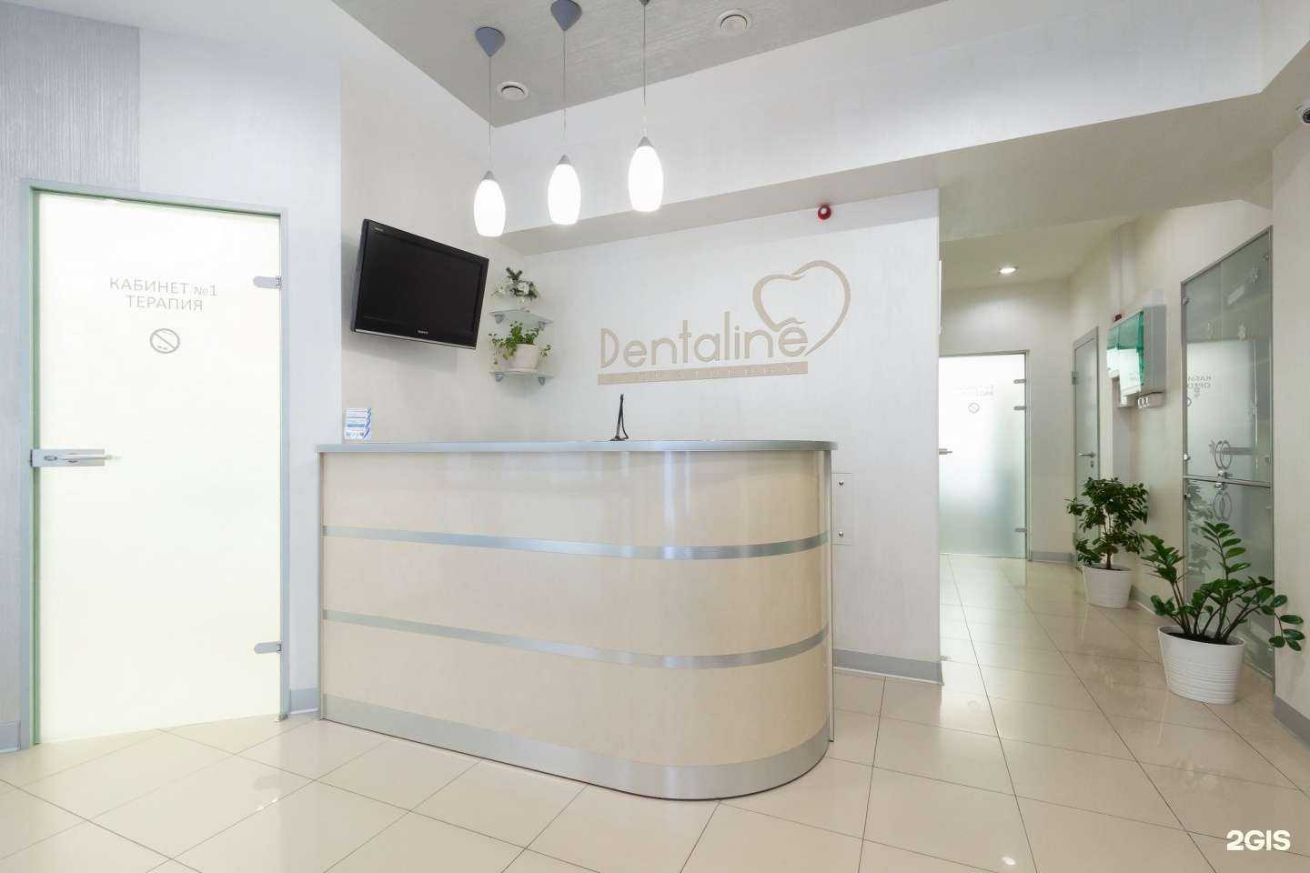 Отзывы на компанию Дента Лайн в Екатеринбурге c фото