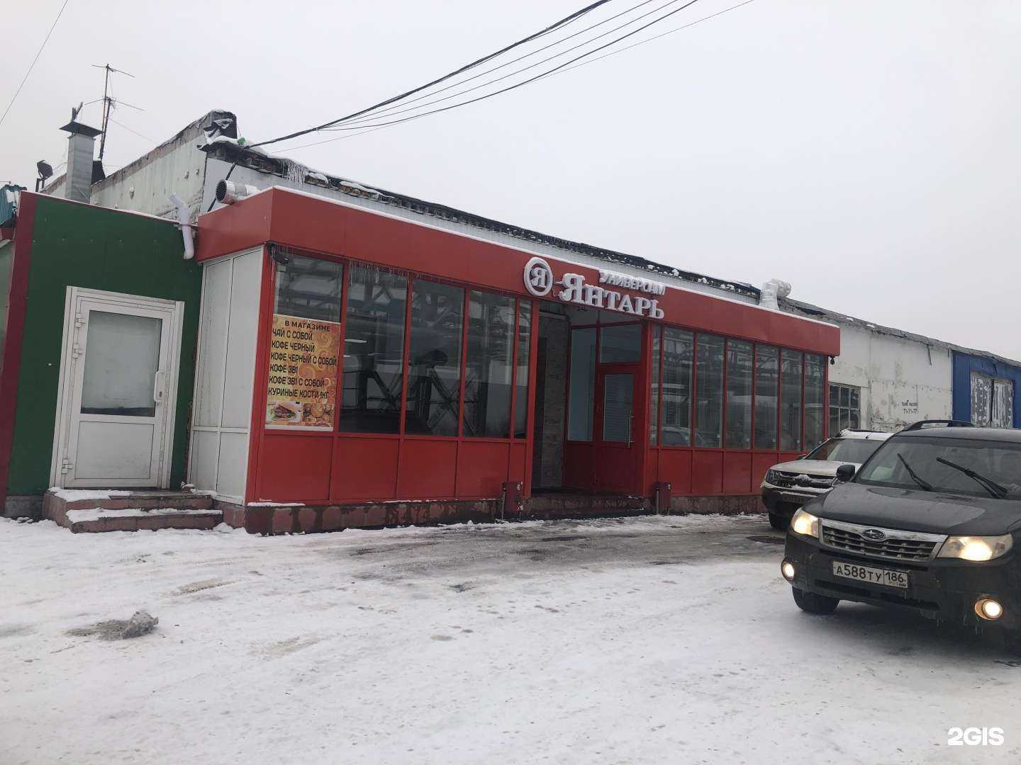 Отзывы на компанию Сургутэлектроремонт в Сургуте c фото - фотография 2 из 2