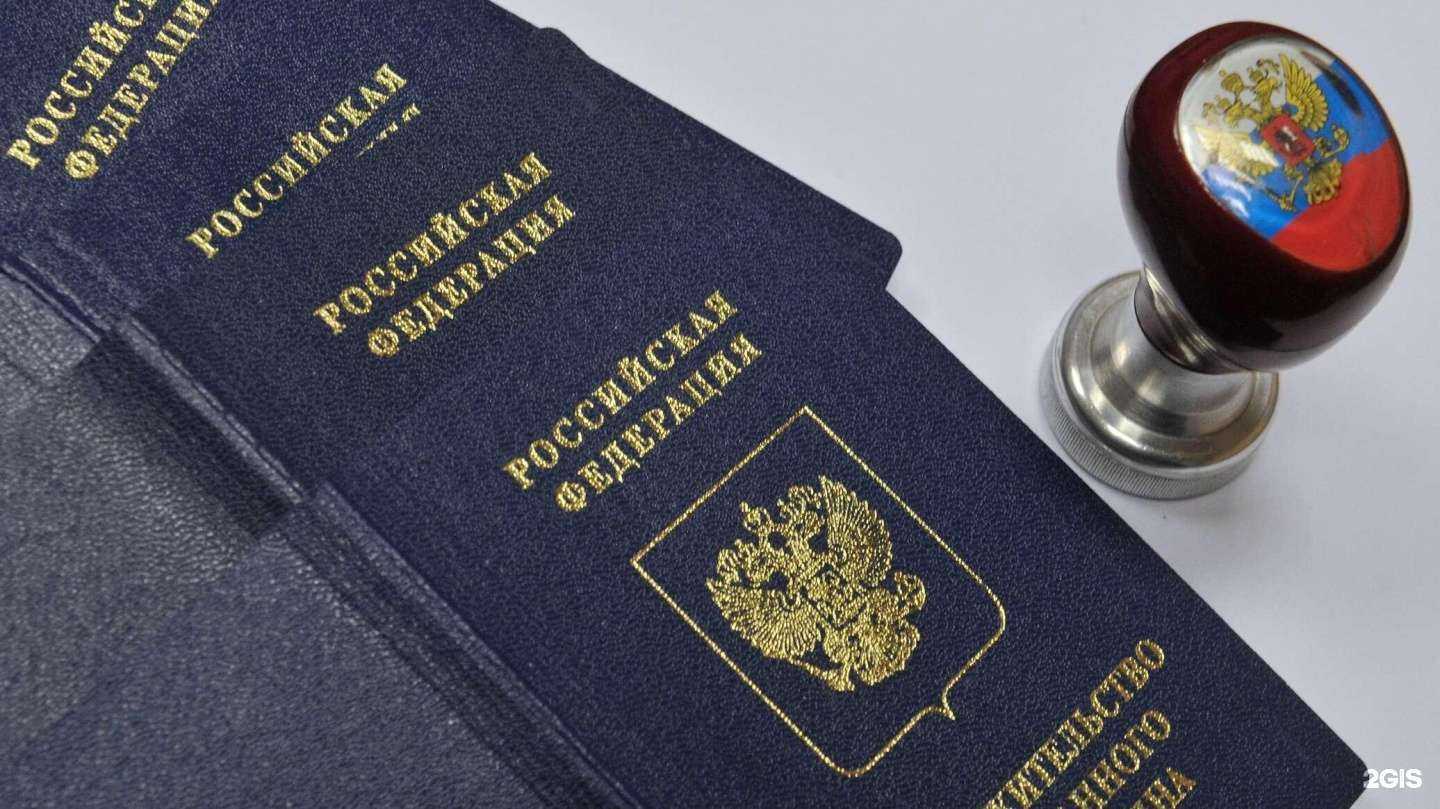 Отзывы на компанию Агентство миграционной помощи в г. Нижневартовск c фото