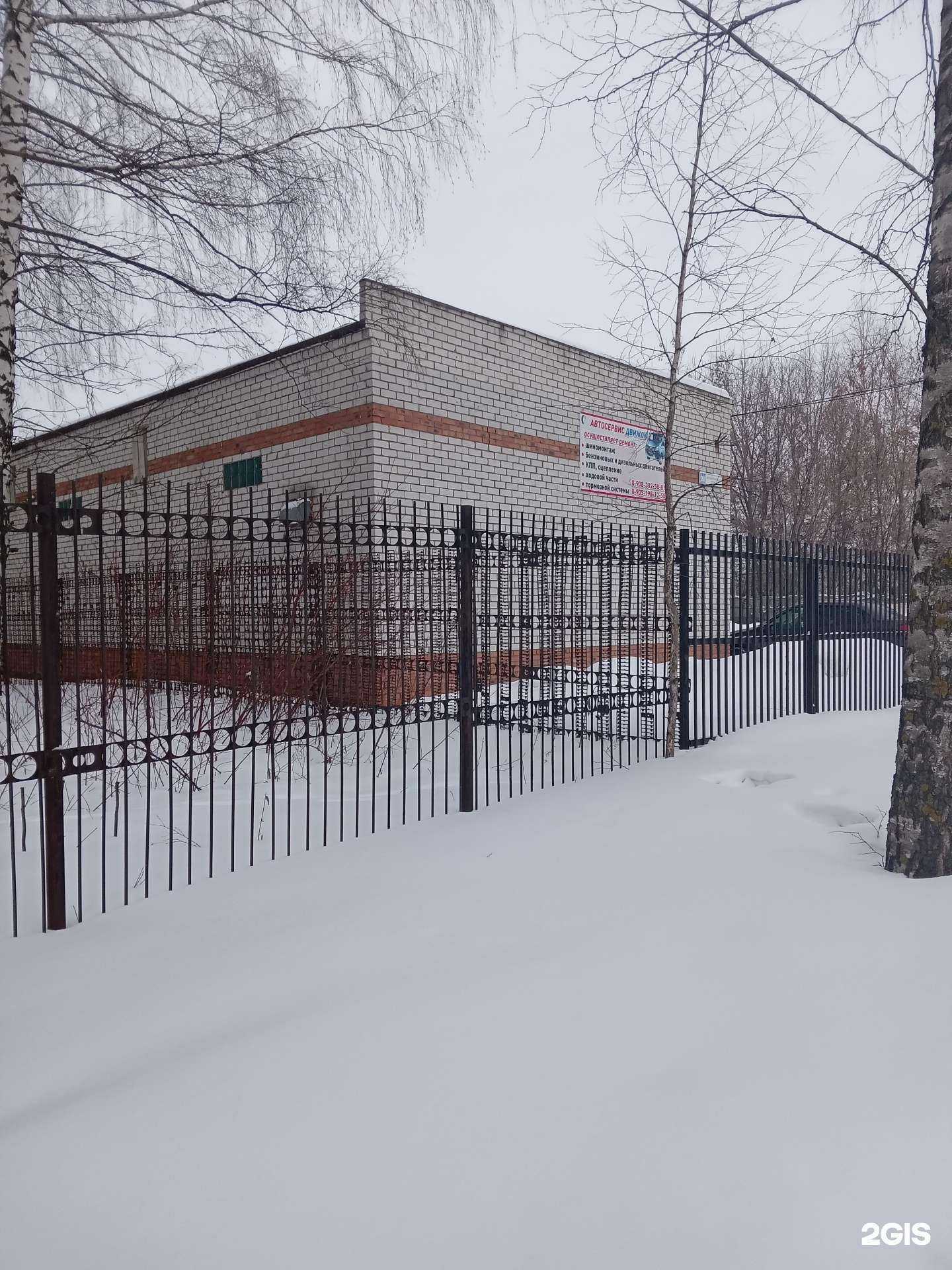 Отзывы на компанию Движок в Чебоксарах c фото