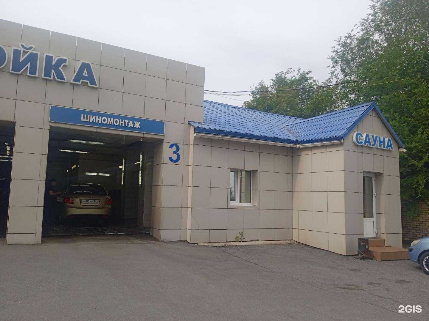 Отзывы на компанию Аквадом в г. Магнитогорск c фото