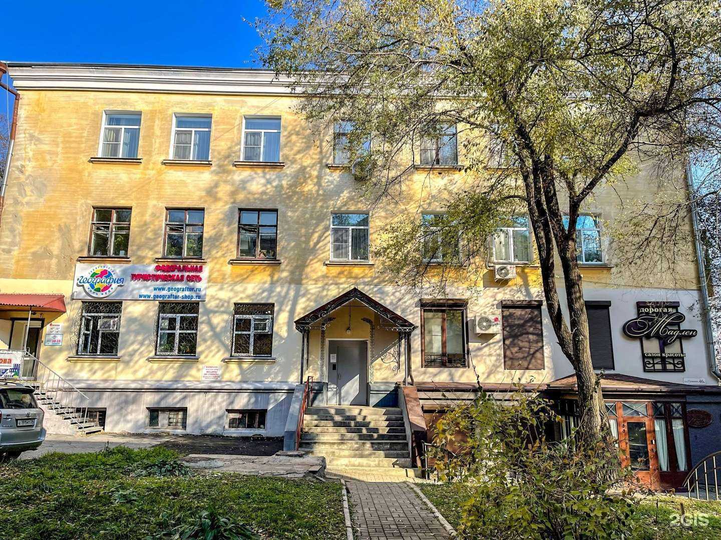 Отзывы на компанию Аделин Бьюти  в Хабаровске c фото - фотография 2 из 2