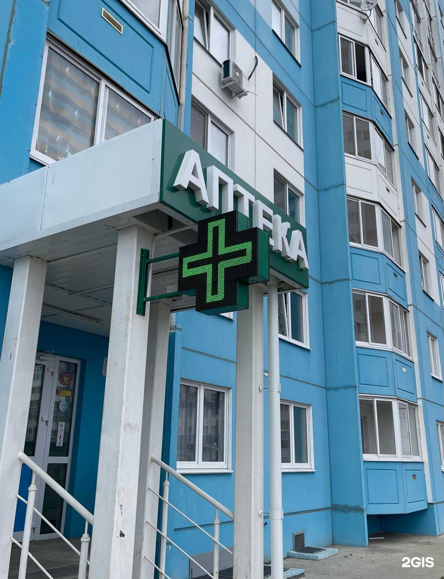 Отзывы на компанию Фарма в Орле c фото