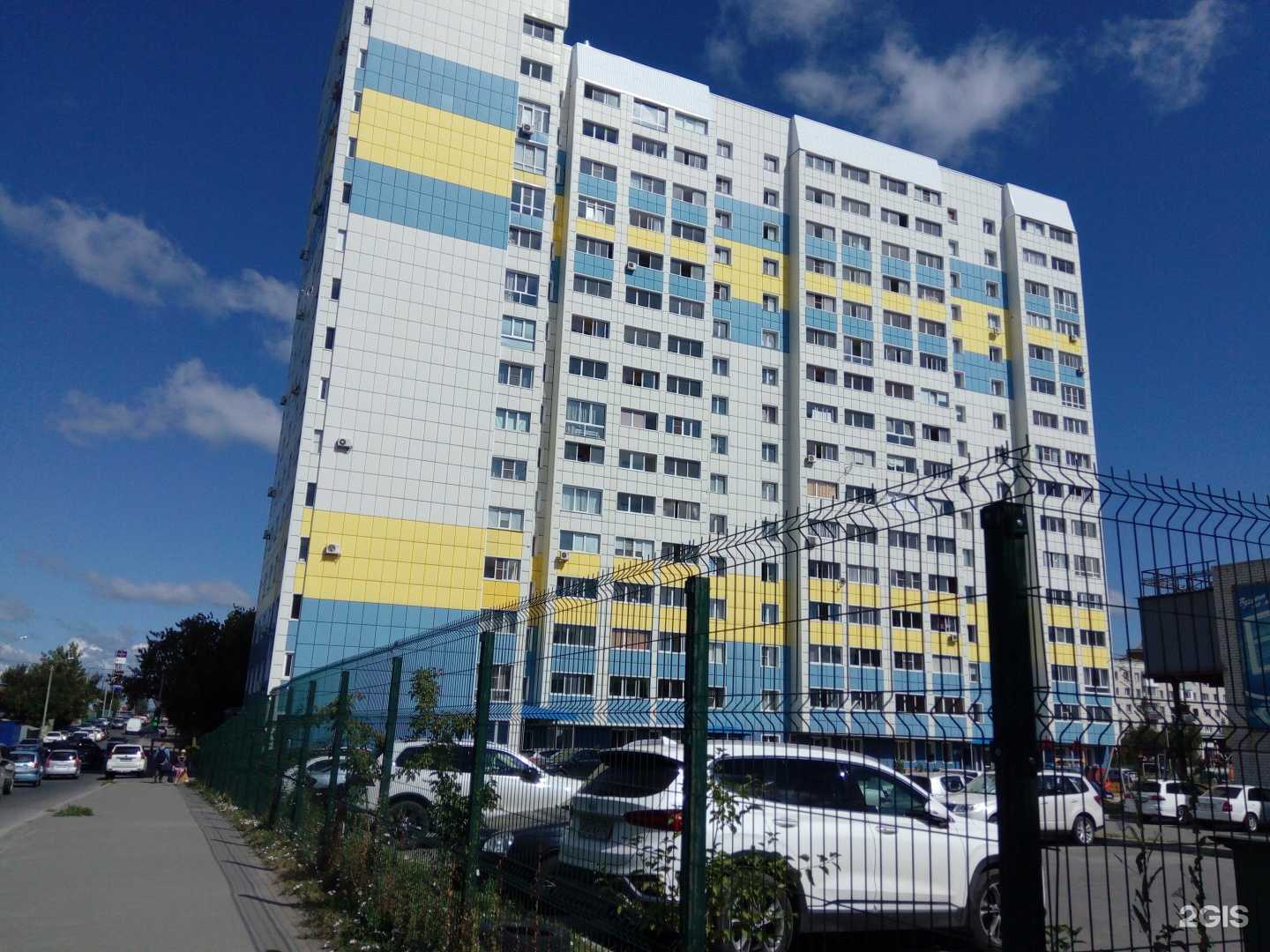 Отзывы на компанию Арго в Барнауле c фото - фотография 2 из 2