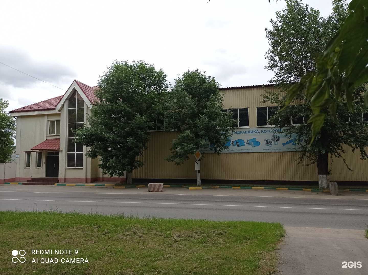 Отзывы на компанию Джурби Вотэтек в Котельниках c фото