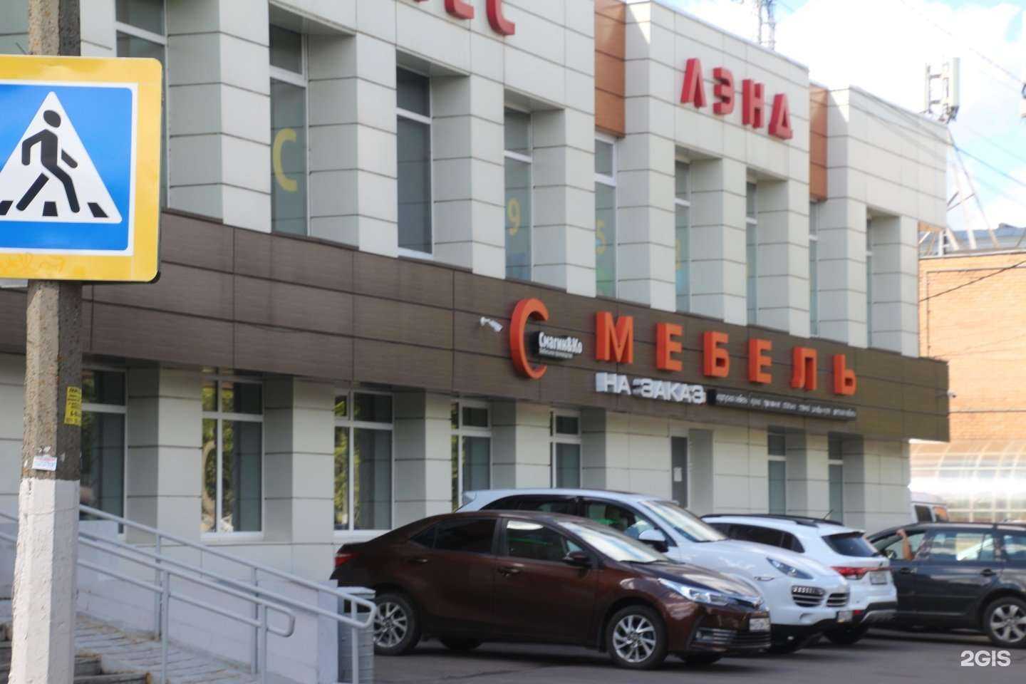 Отзывы на компанию Лайк в Коломне c фото - фотография 2 из 2