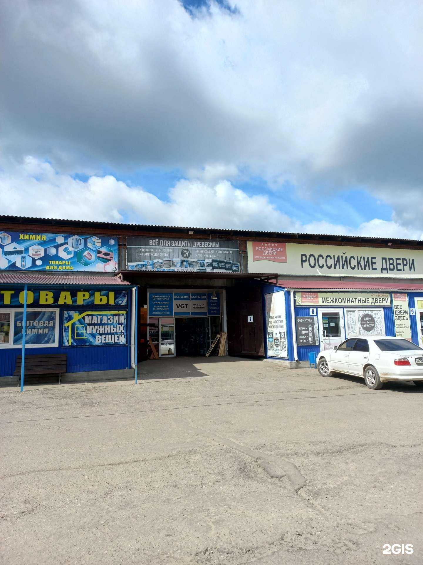 Отзывы на компанию Супер Колор в Иркутске c фото