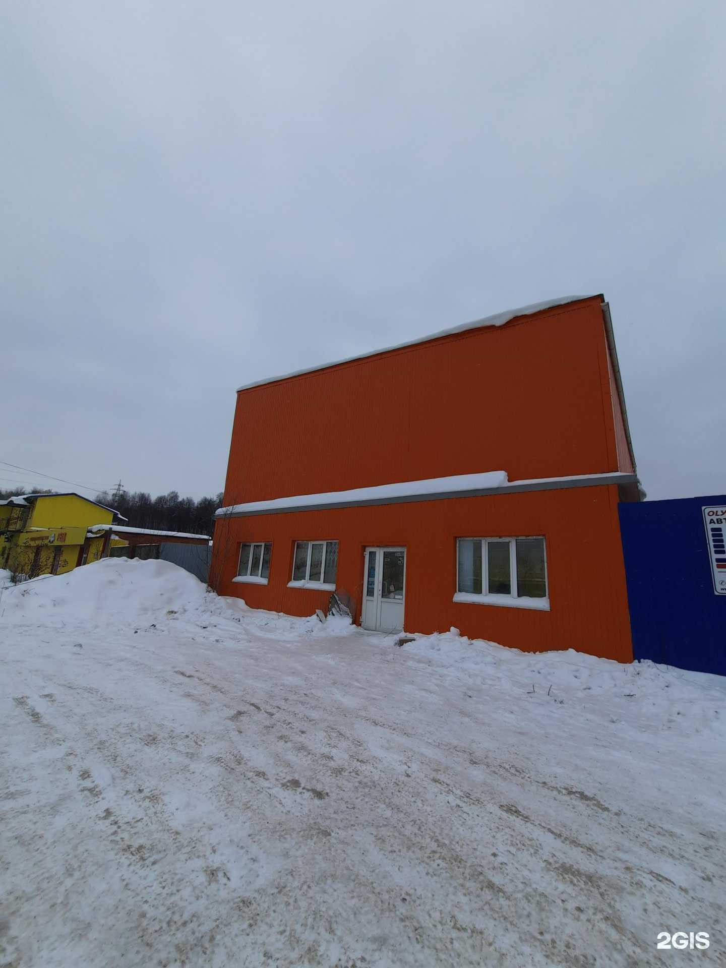 Отзывы на компанию Угз-сервис в Перми c фото