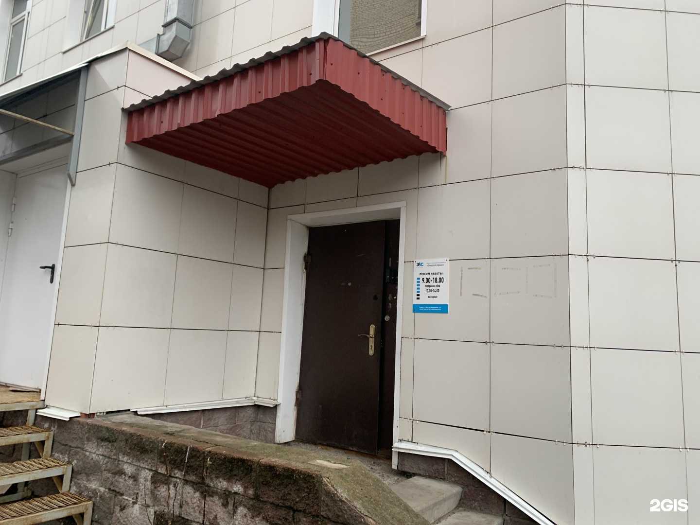 Отзывы на компанию ЭнергоСервис в г. Уфа c фото