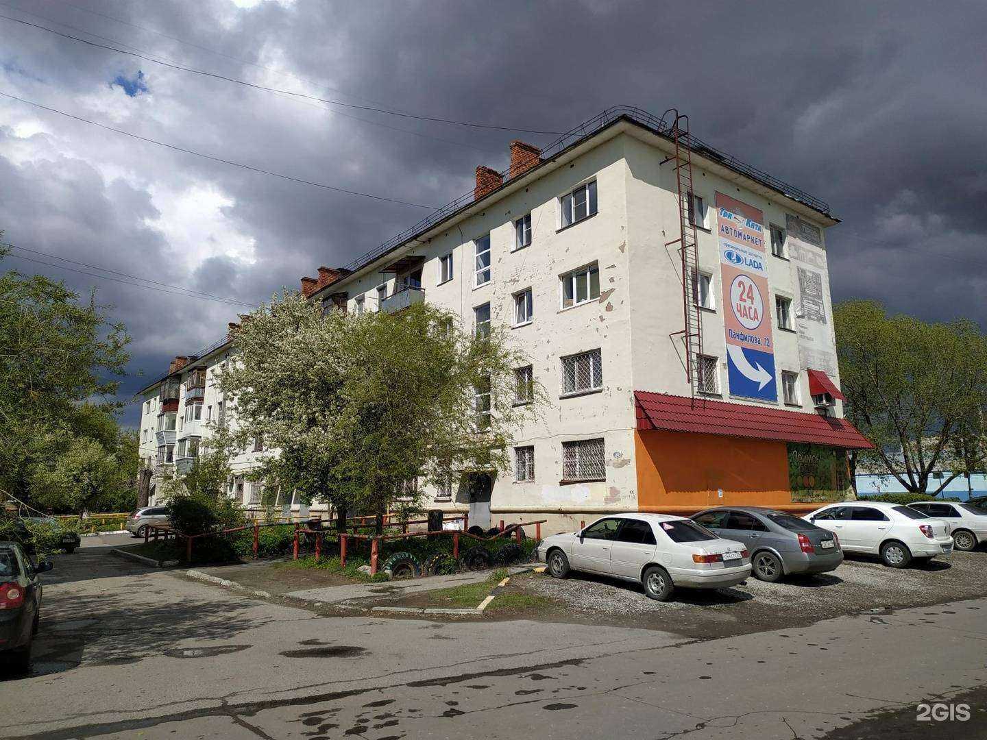 Отзывы на компанию Lada Dеталь в Омске c фото - фотография 2 из 2