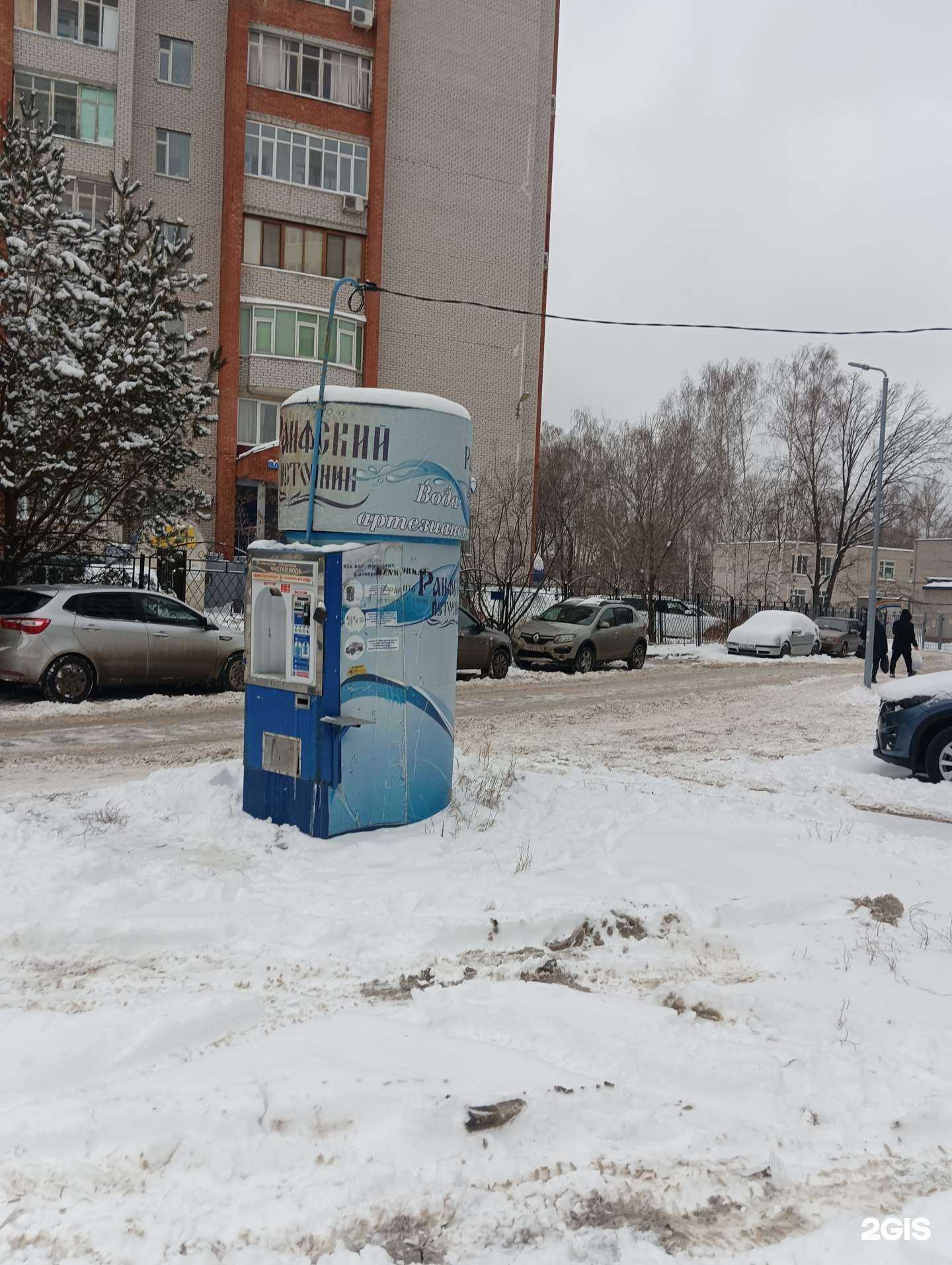 Отзывы на компанию Раифский источник в г. Казань c фото