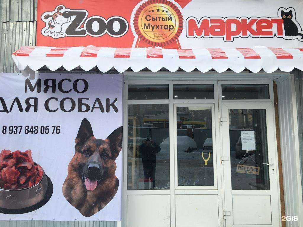 Отзывы на компанию Харти в Уфе c фото