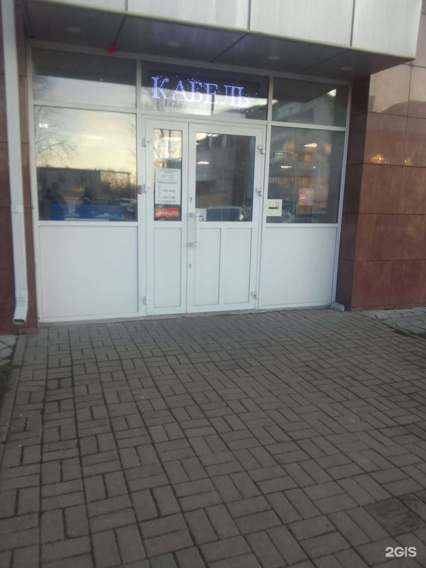 Отзывы на компанию НТВ плюс Белгород в Белгороде c фото