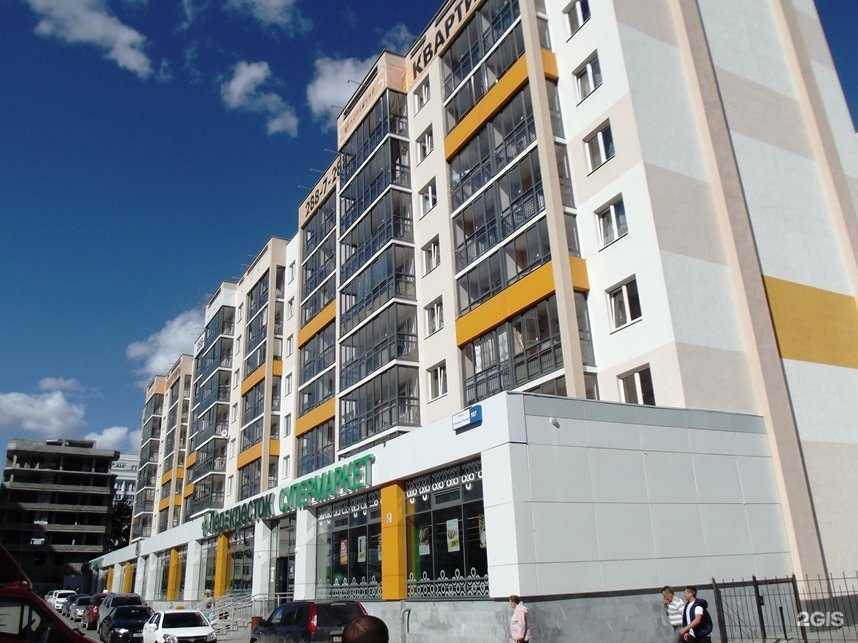 Отзывы на компанию Good House в Екатеринбурге c фото - фотография 2 из 2