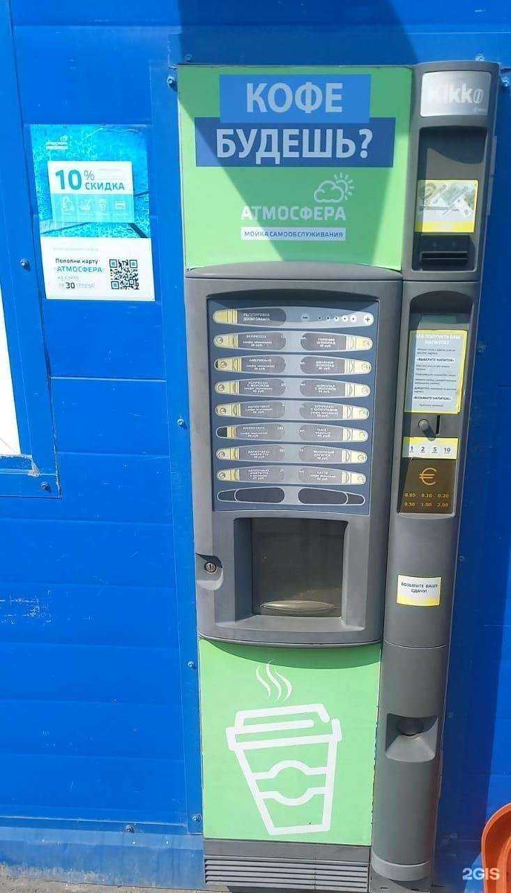 Отзывы на компанию Атмосфера в Химках c фото