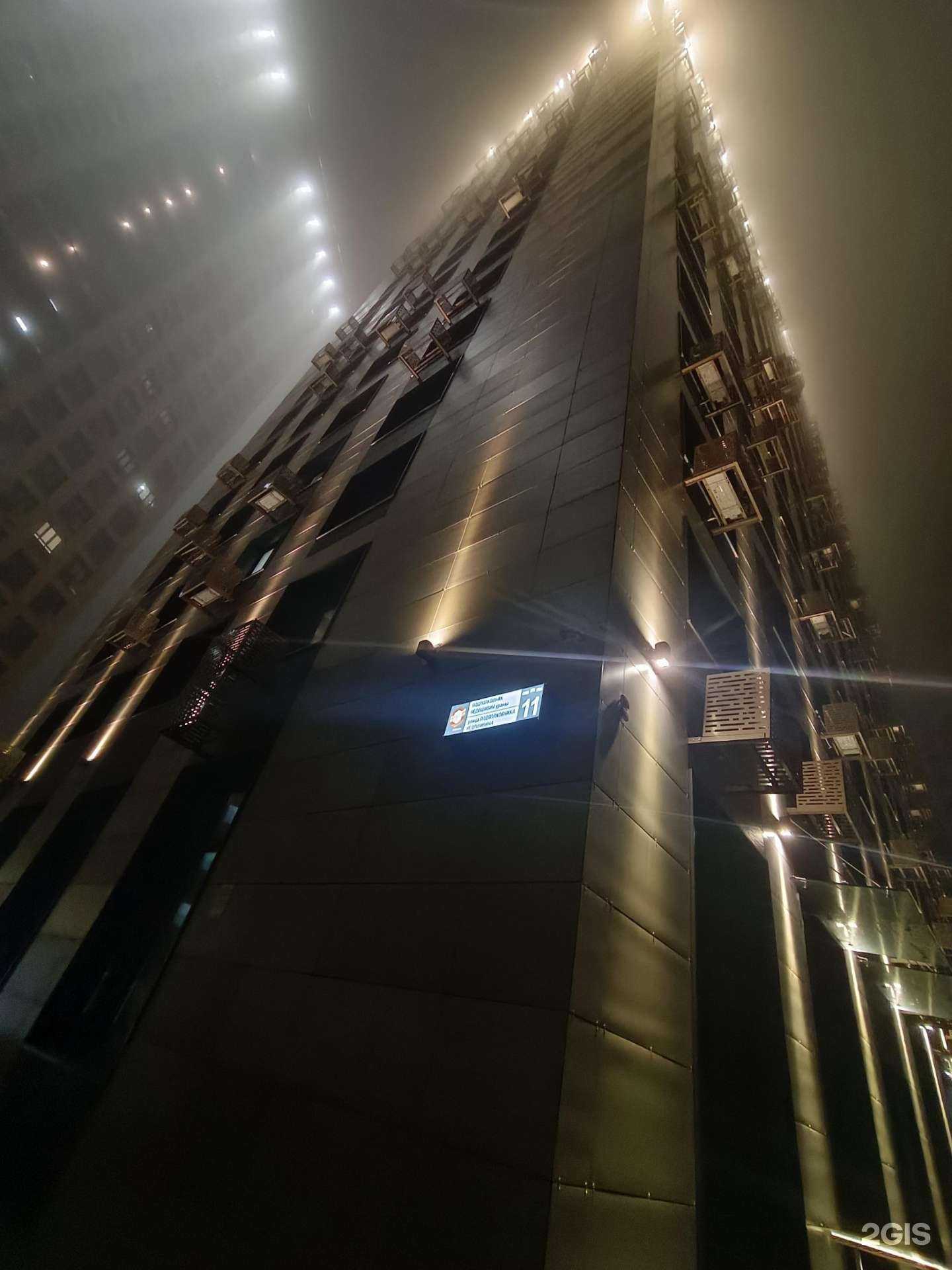 Отзывы на компанию Самоцветы в Уфе c фото - фотография 2 из 2