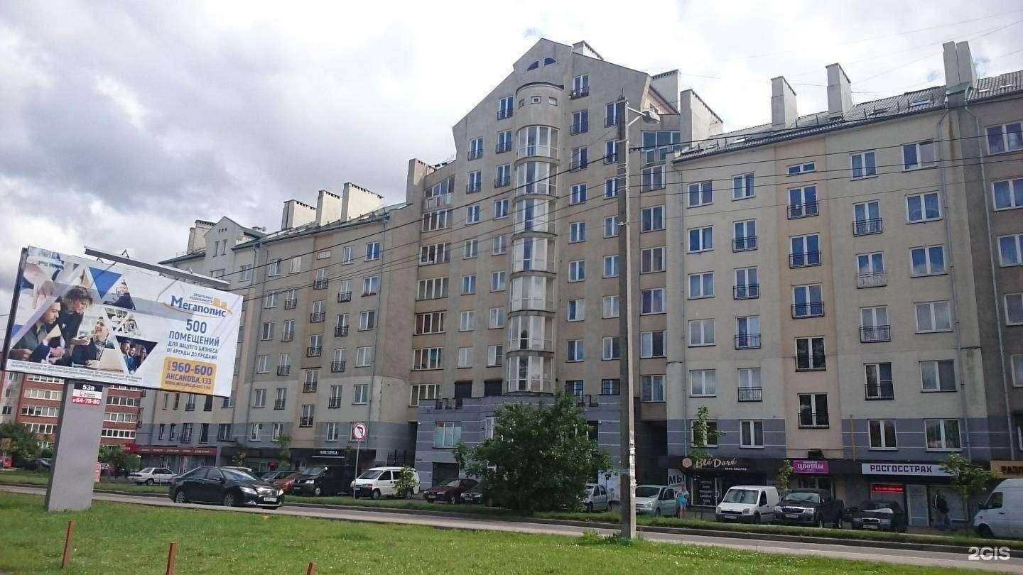 Отзывы на компанию Инсталяция в Калининграде c фото - фотография 2 из 2