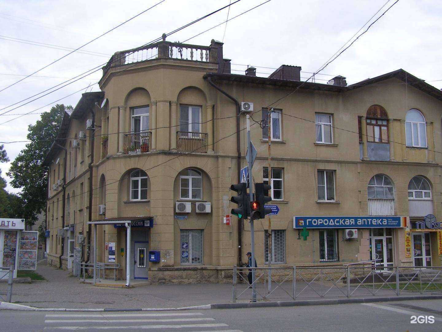 Отзывы на компанию Городская аптека в Кисловодске c фото - фотография 2 из 2