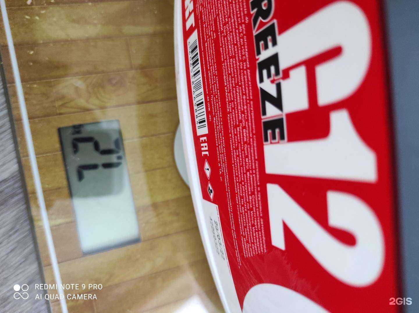 Отзывы на компанию Спецтехника в Челябинске c фото