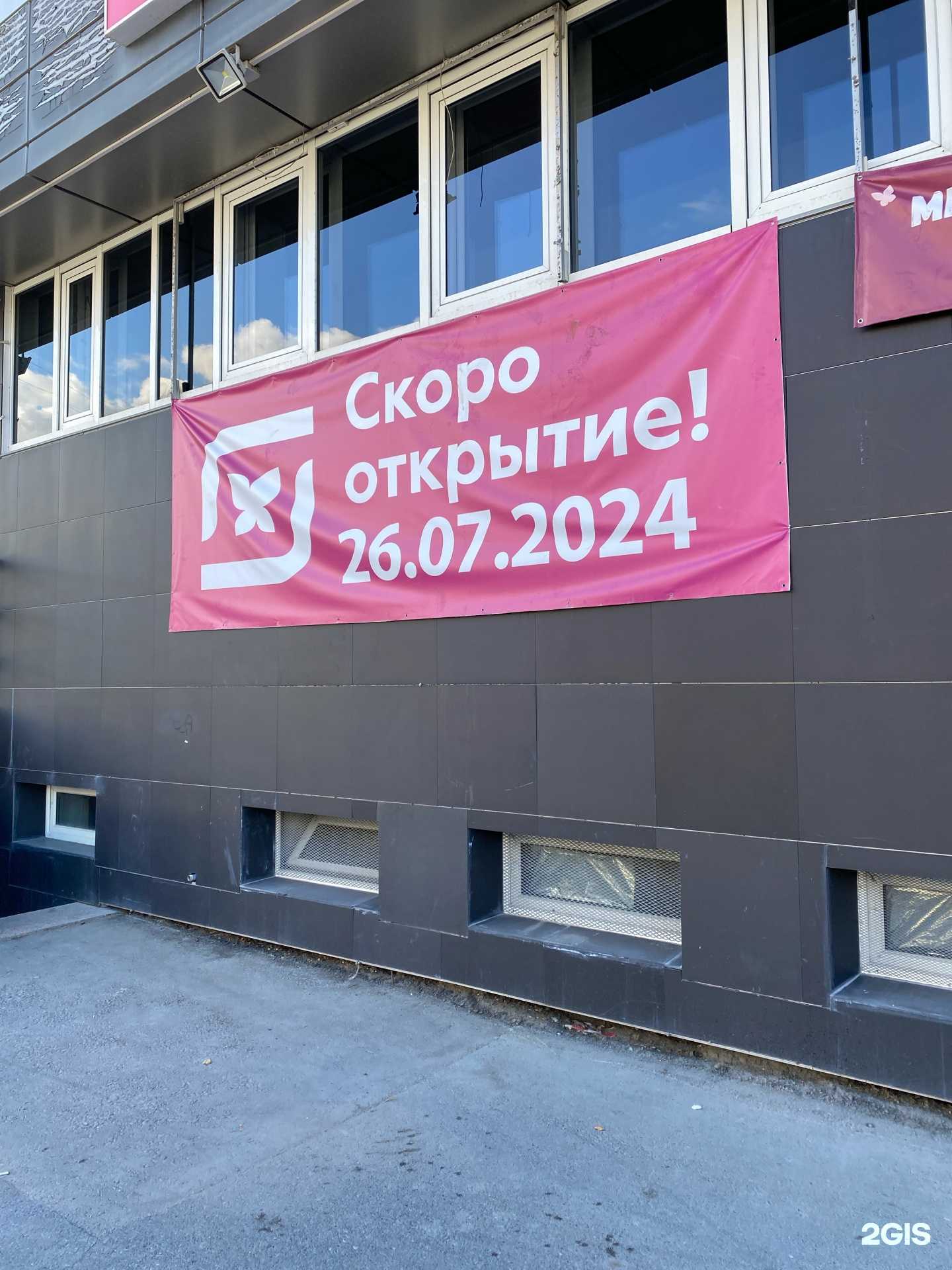 Отзывы на компанию Магнит косметик в Тюмени c фото