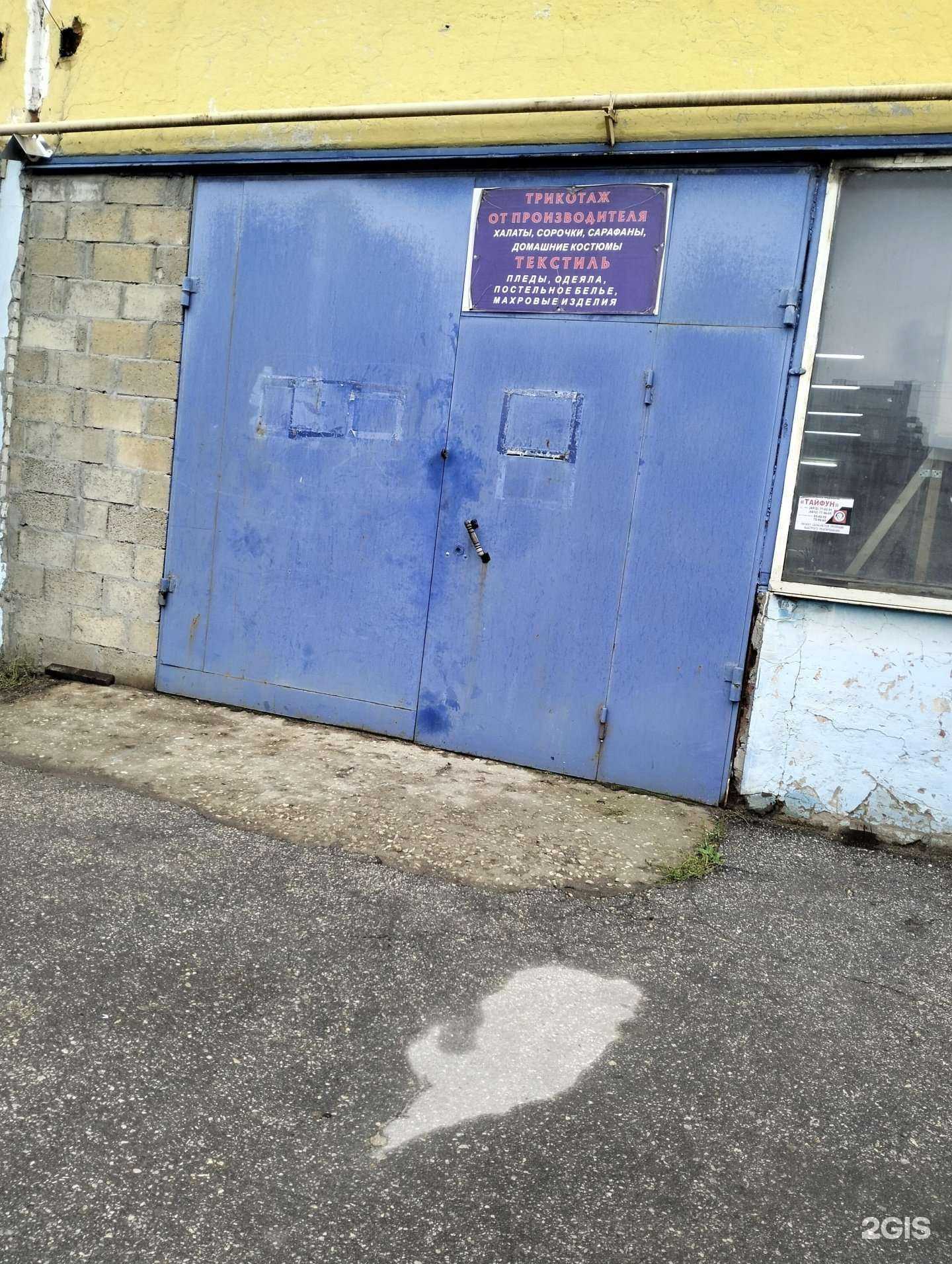 Отзывы на компанию Дом и я в г. Рязань c фото