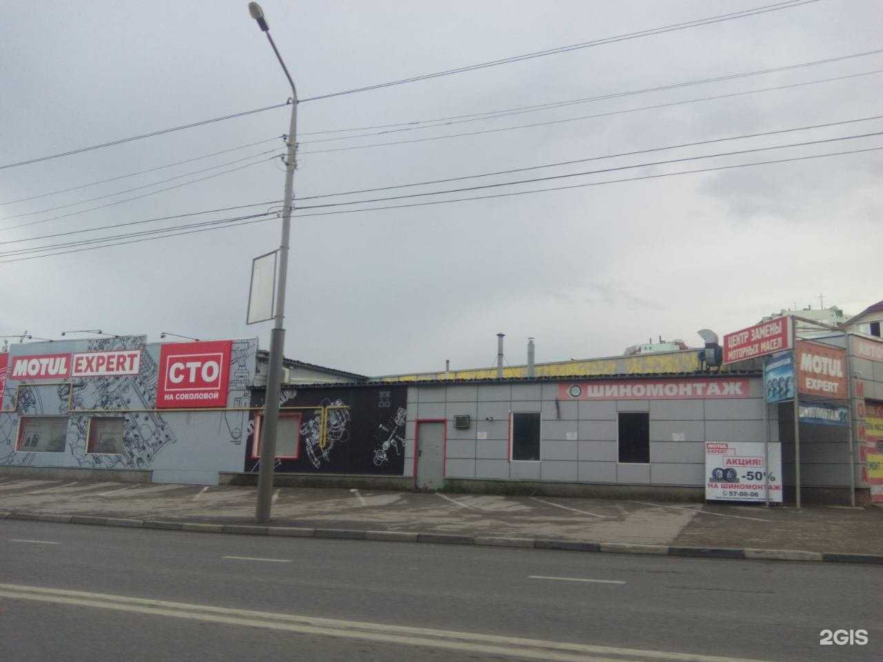 Отзывы на компанию Motul эксперт в Саратове c фото - фотография 2 из 2